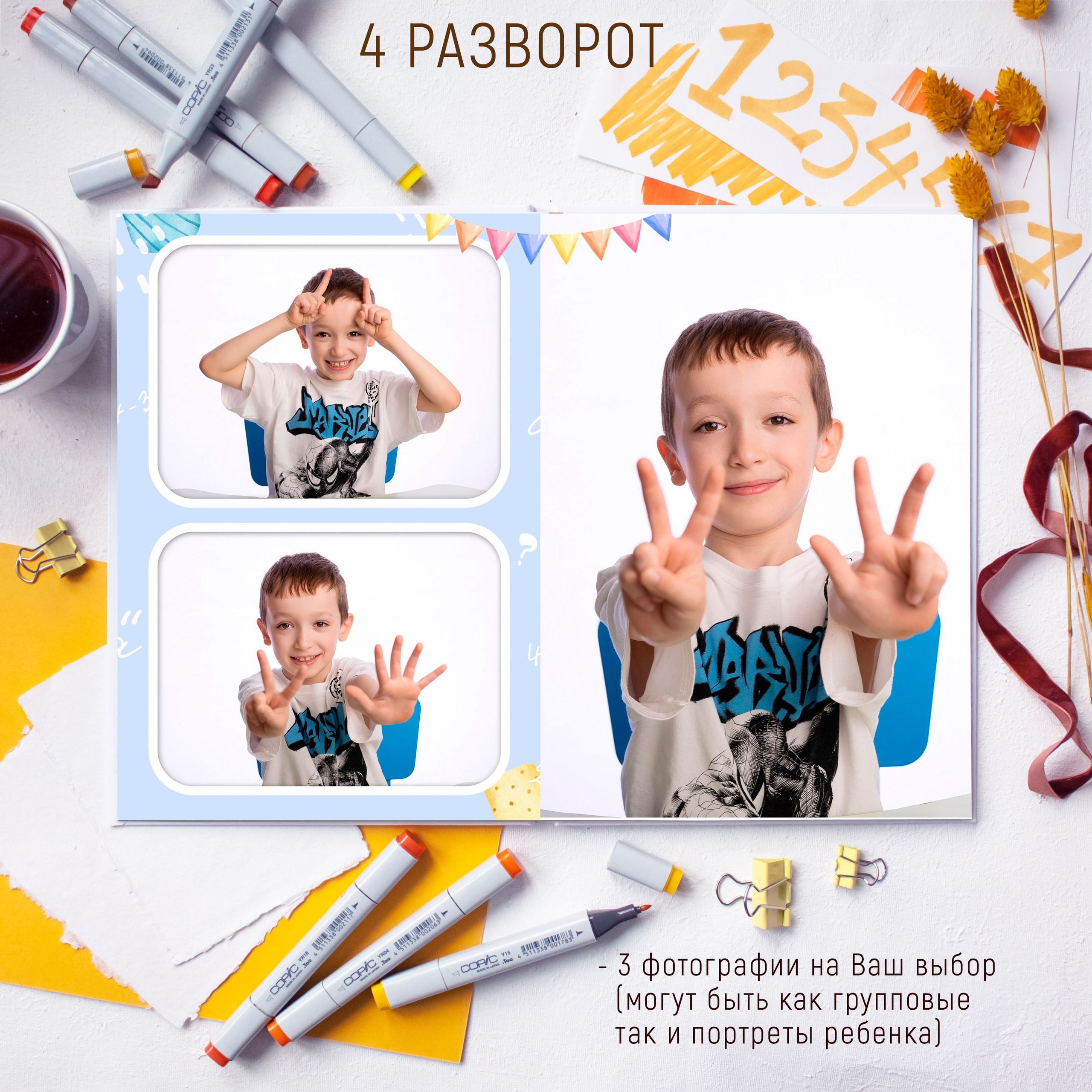 4 разворота 2800. Выпускные альбомы Майкоп, Краснодар Елена Золотарева