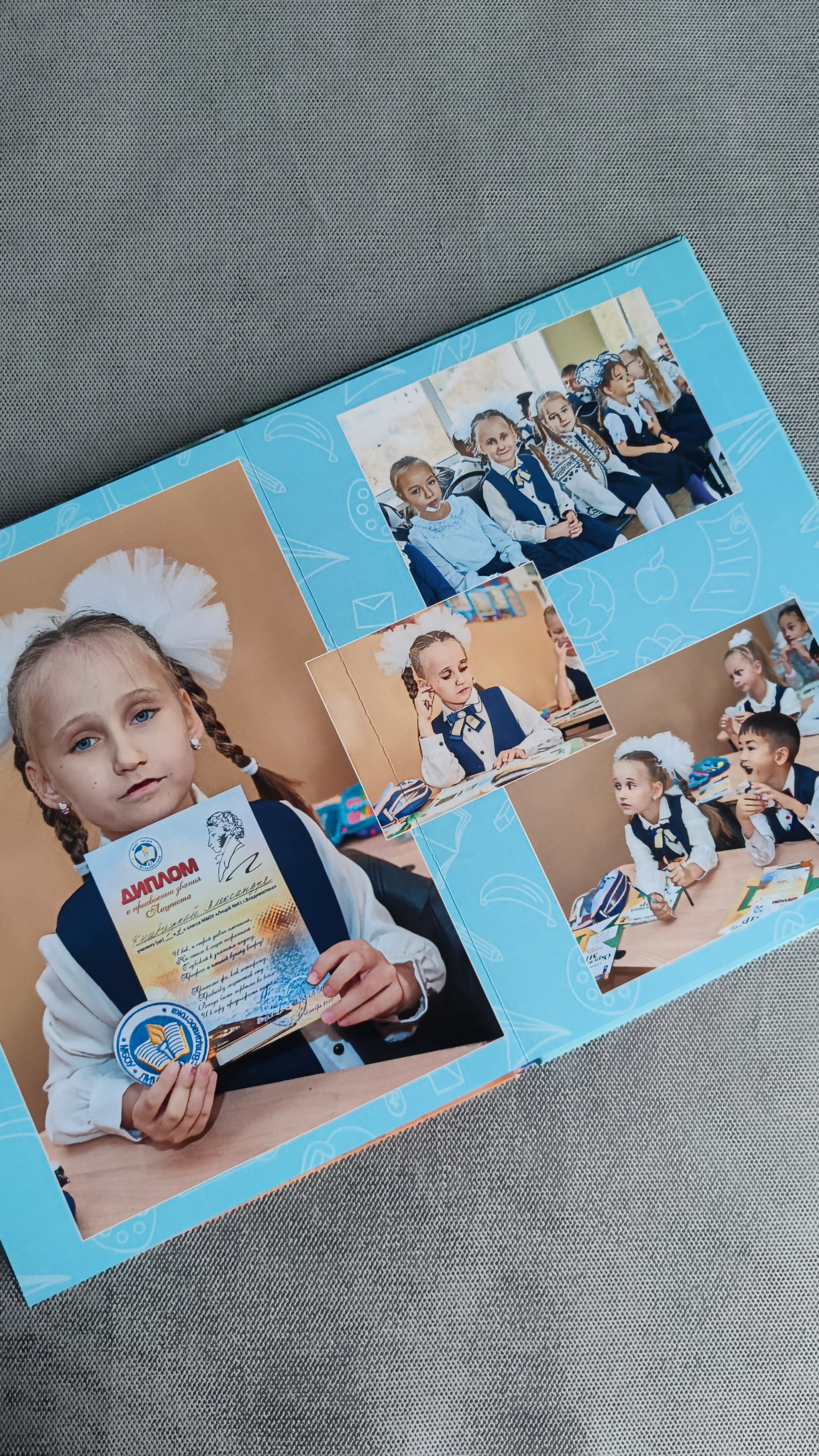 Выпускной альбом Владивосток