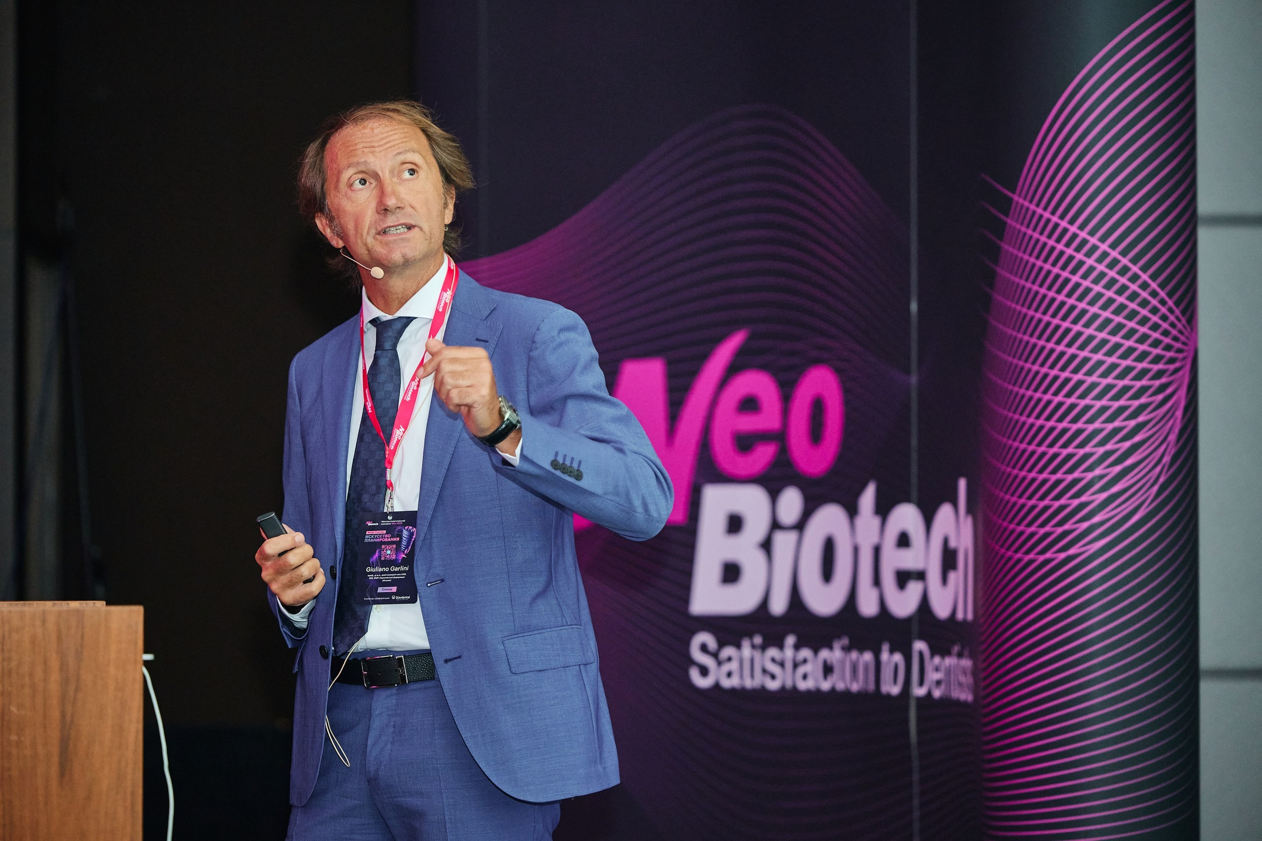 Конгресс имплантологов Neo Biotech 2025. Антон Артюшин, портретный фотограф. Москва