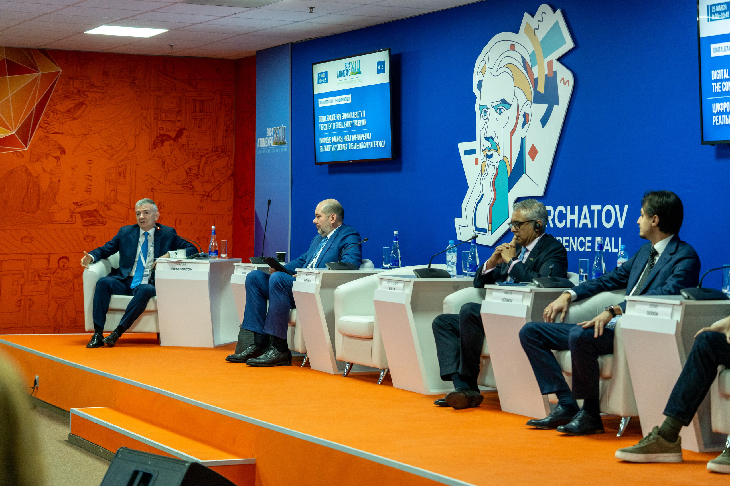 Форум АтомЭкспо 2024 Сириус. Репортажный фотограф в Красной Поляне и Сочи Павлюченко Екатерина