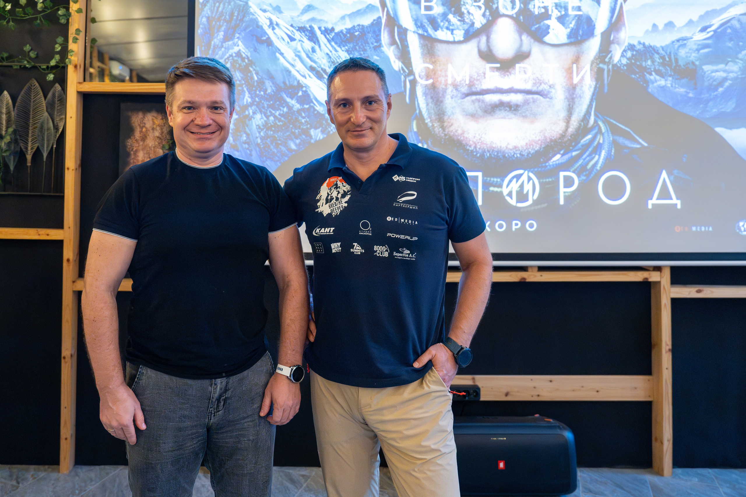 MICE меоприятие на курорте Красная Поляна для компании «Неометрия''. Репортажный фотограф в Красной Поляне и Сочи Павлюченко Екатерина