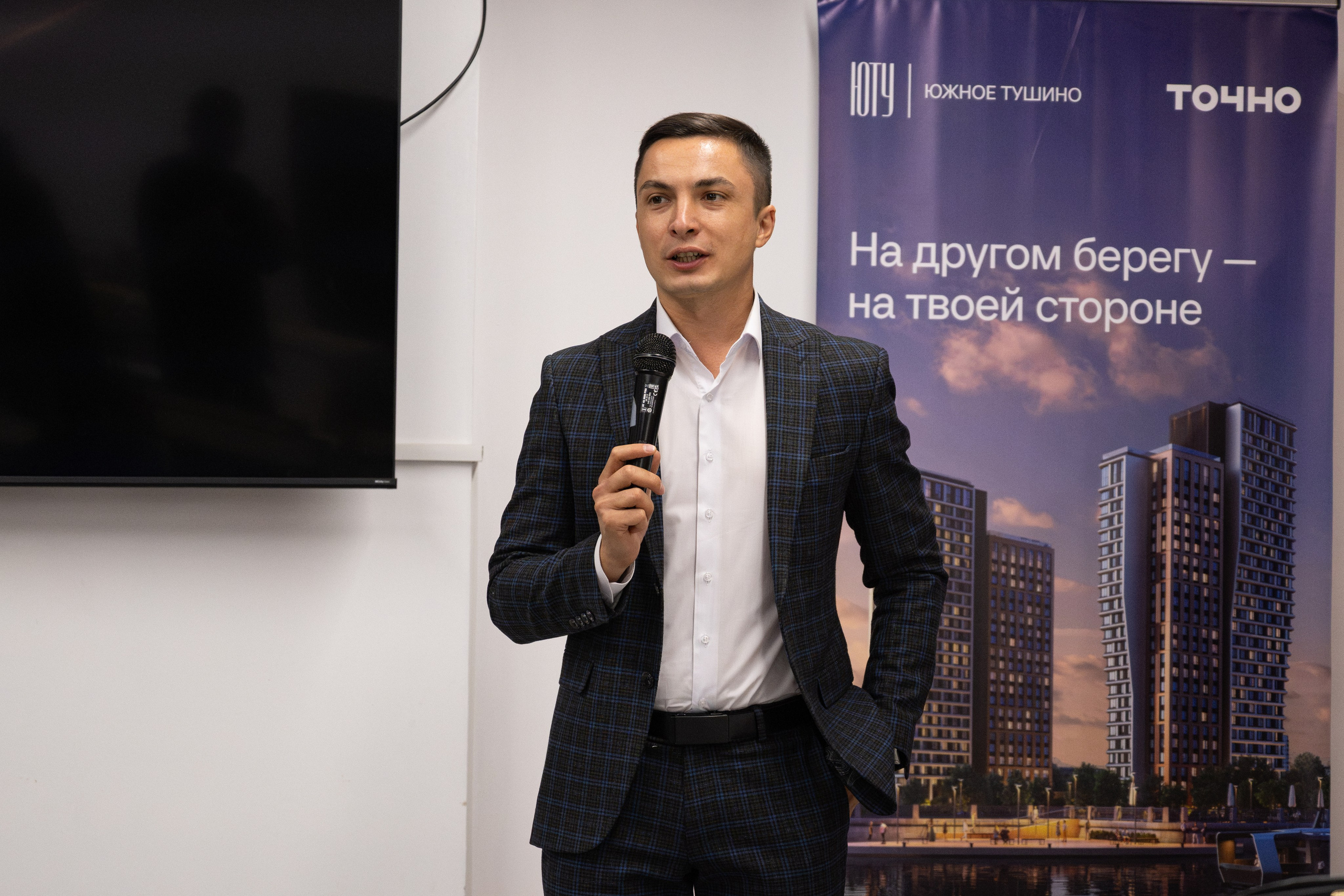 Форумы, конференции. Фотограф мероприятий в Москве