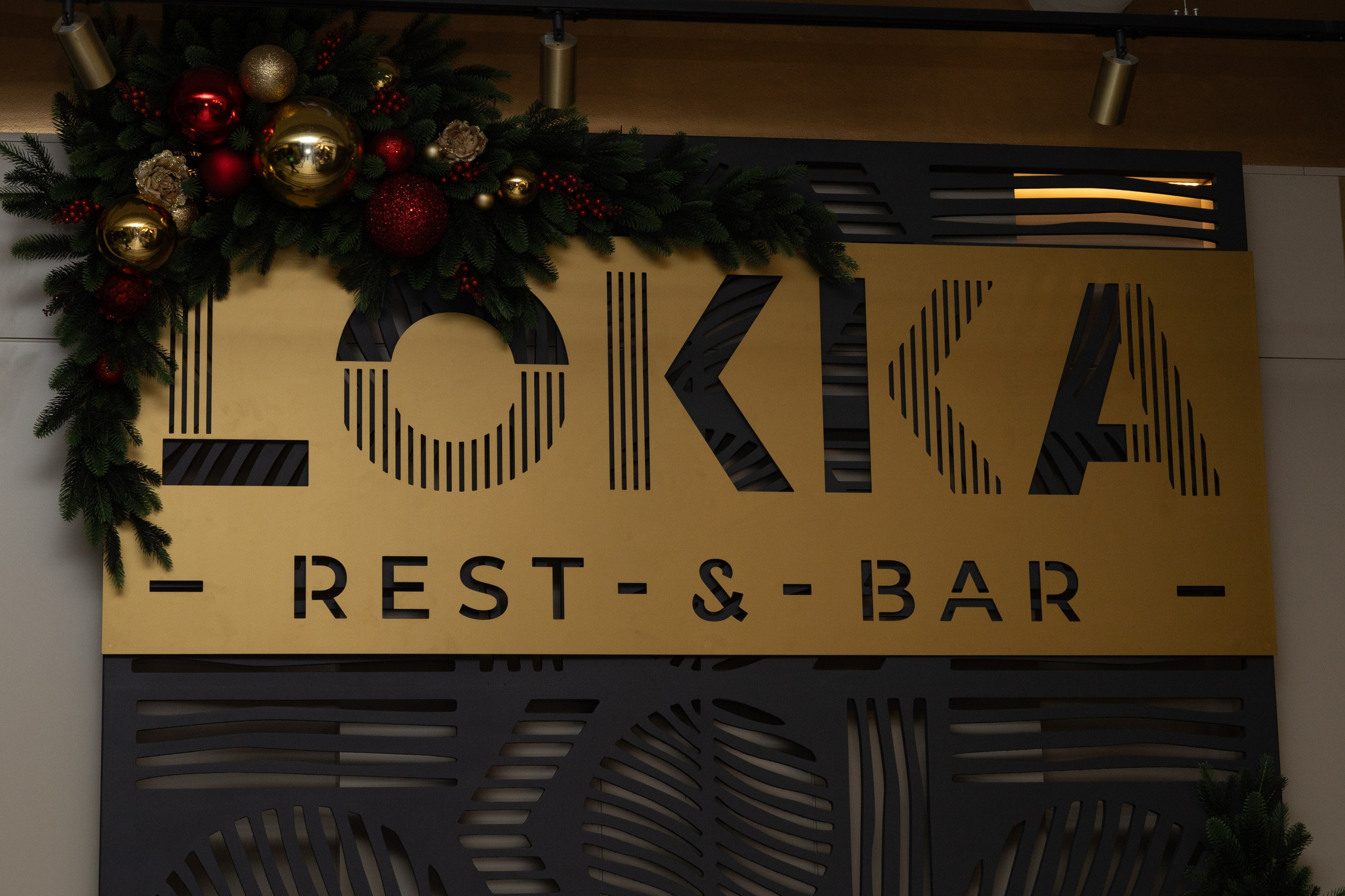 Корпоратив. Главная