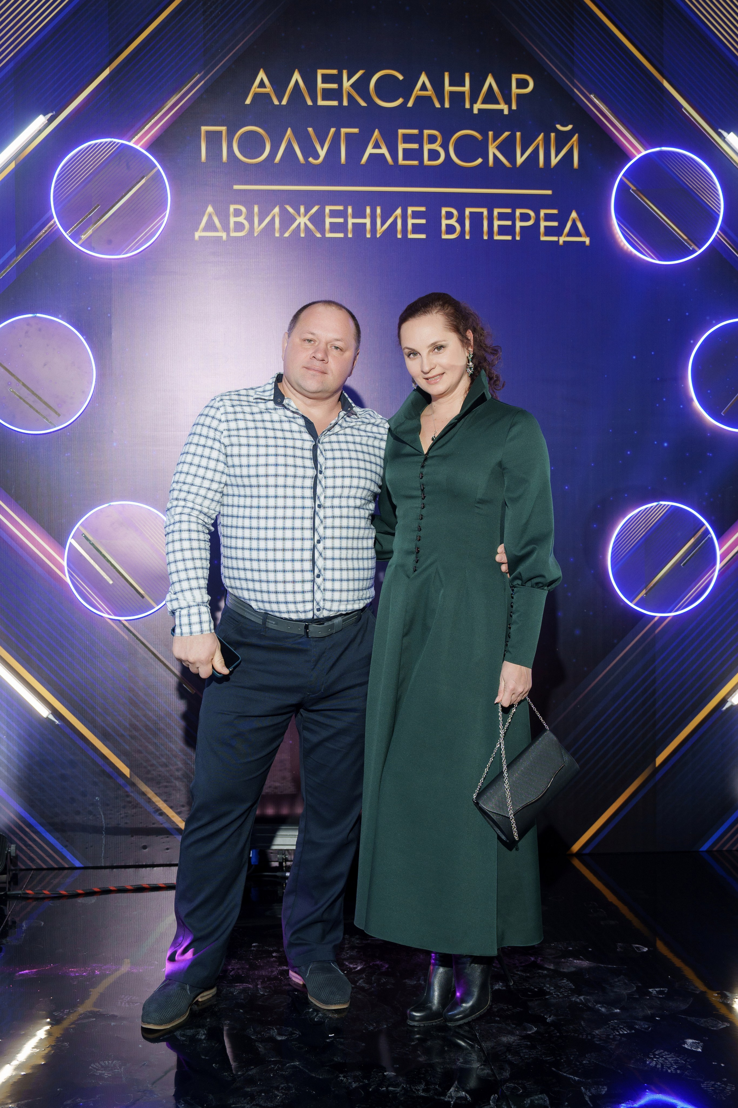 Юбилей Александр Полугаевский. Свадебный и репортажный фотограф Элина Козырьянова