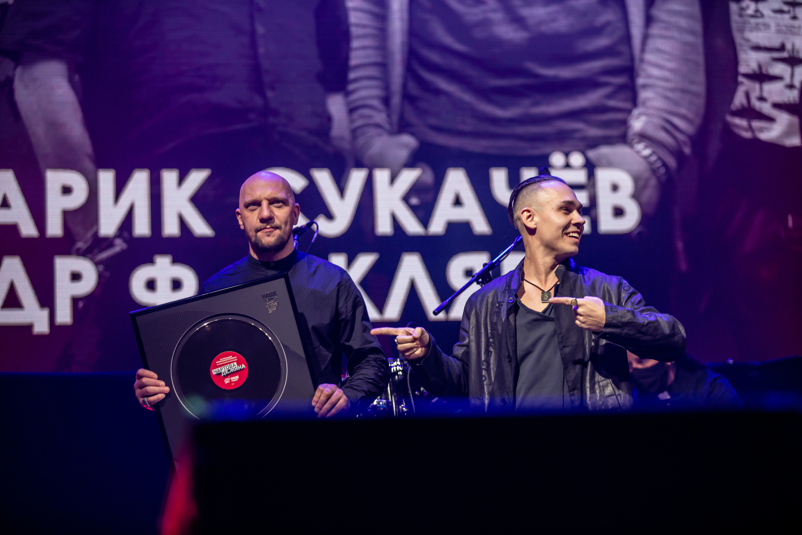 Церемония вручения музыкальной премии "Чартова Дюжина - 2020"