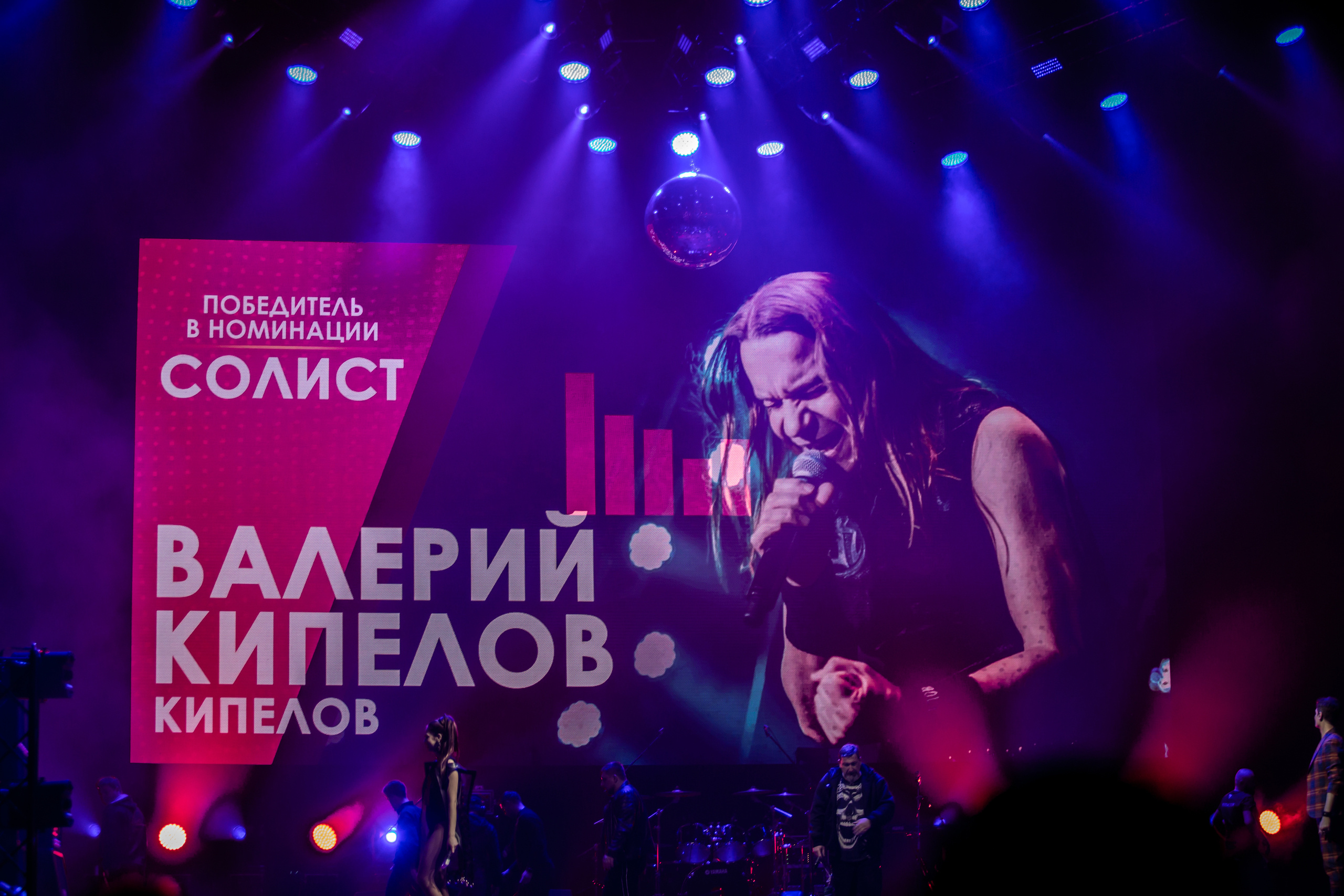 Церемония вручения музыкальной премии "Чартова Дюжина - 2020"