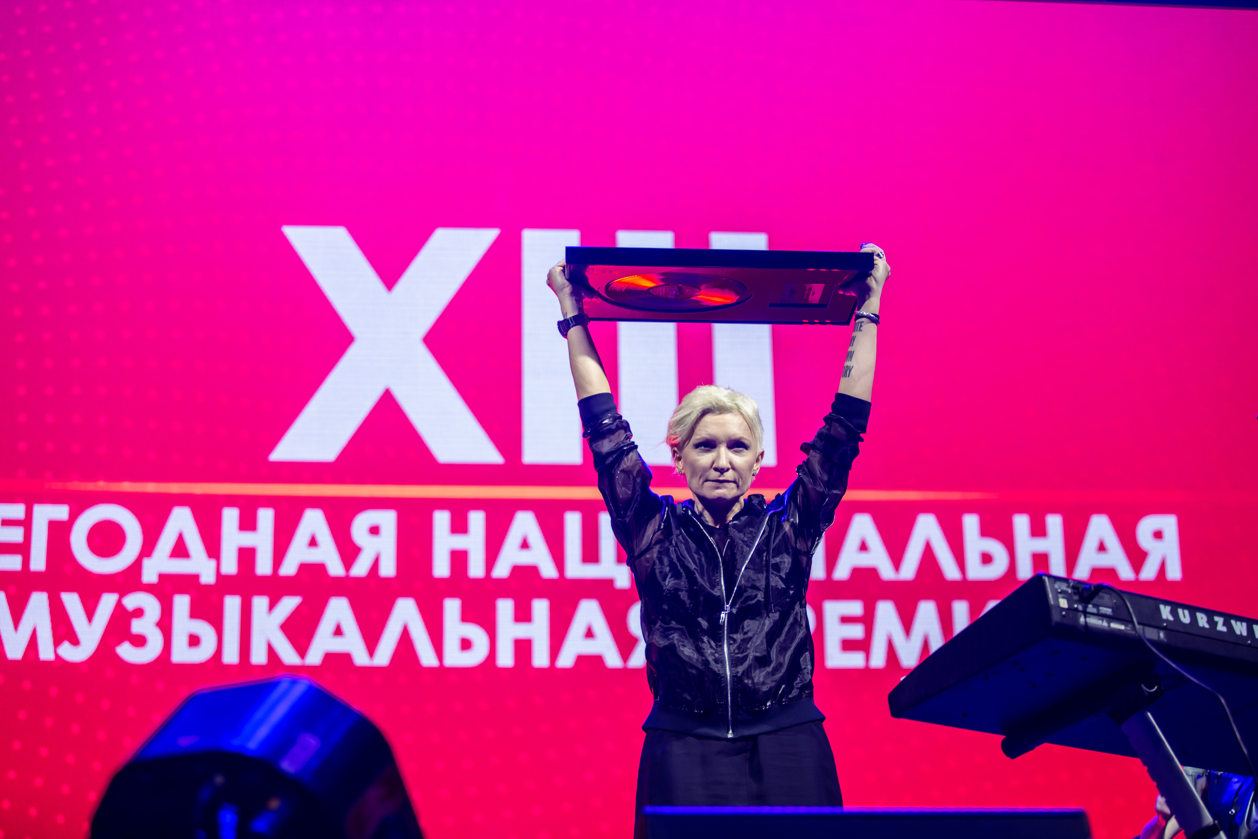 Церемония вручения музыкальной премии "Чартова Дюжина - 2020"