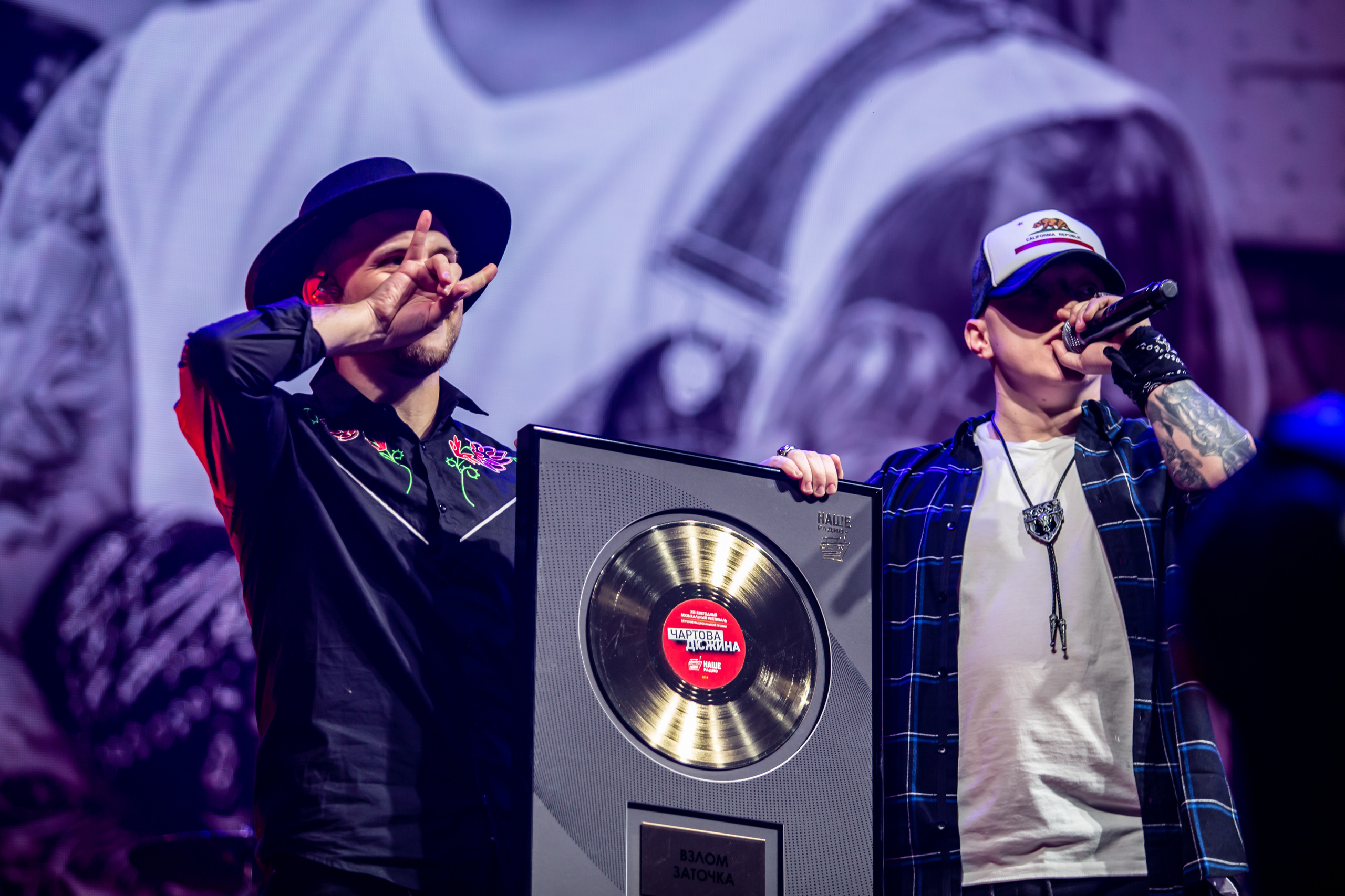 Церемония вручения музыкальной премии "Чартова Дюжина - 2020"