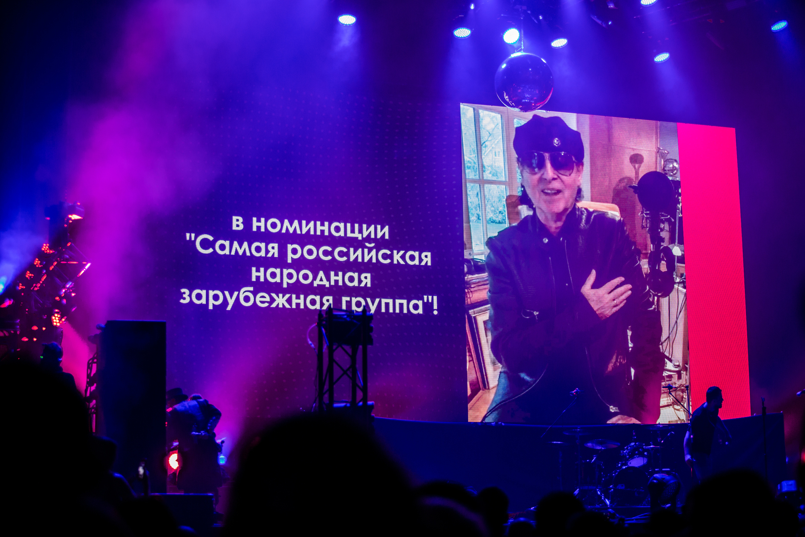 Церемония вручения музыкальной премии "Чартова Дюжина - 2020"