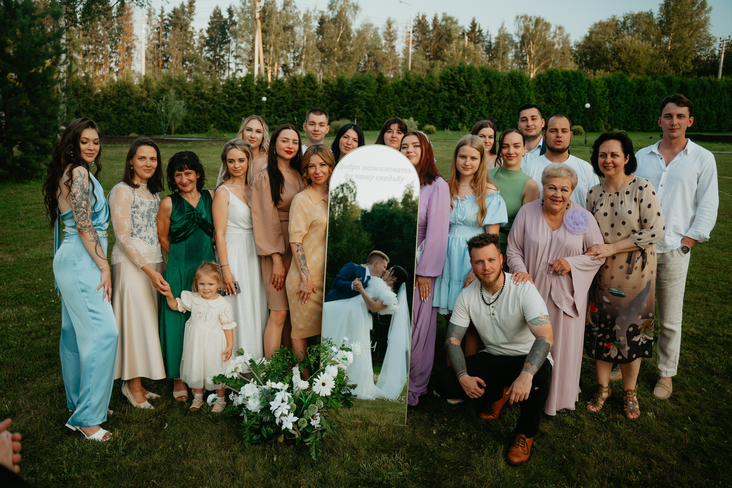 Иван и Евгения. Концептуальный фотограф Шлыкова Ольга