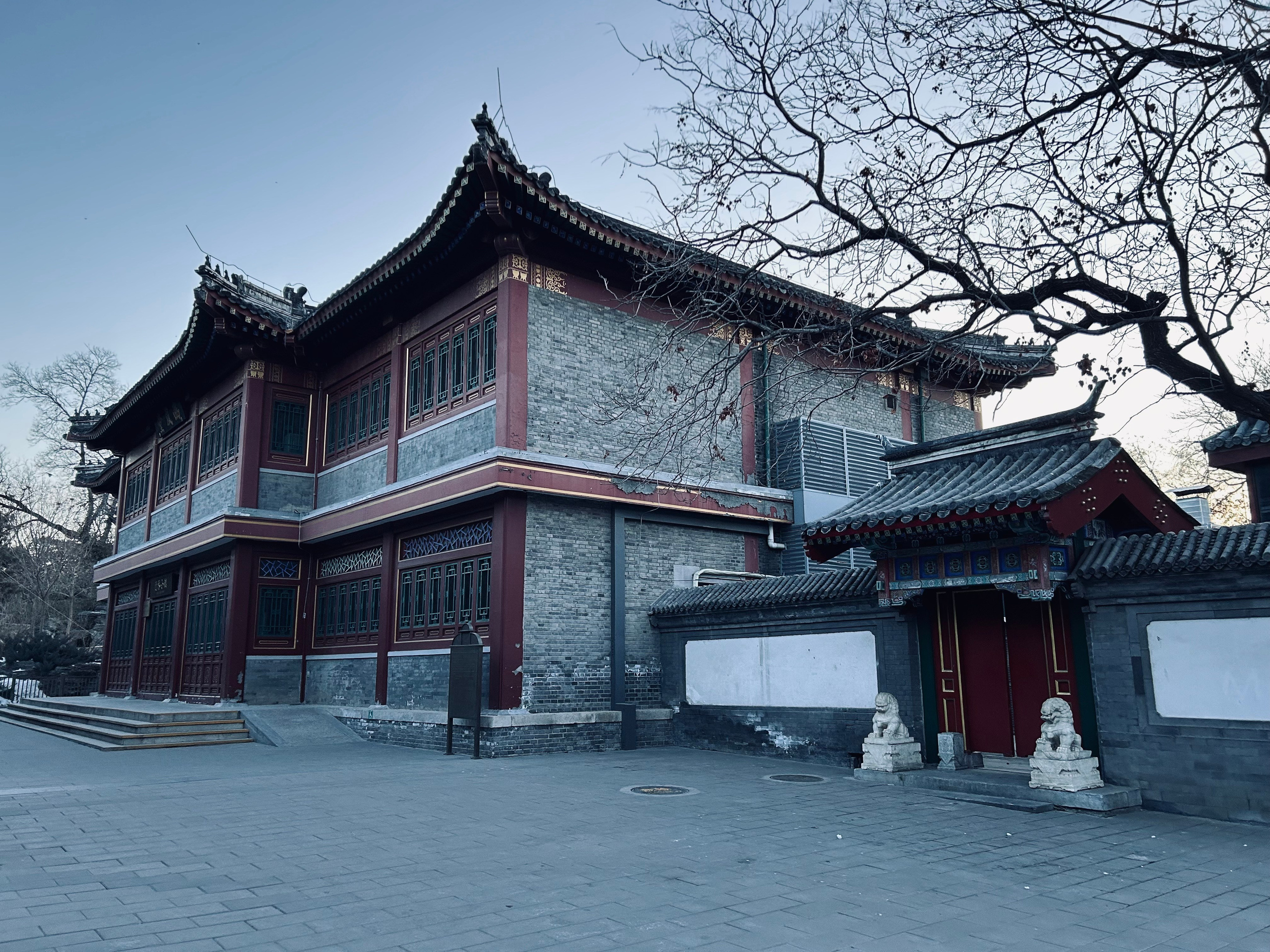 Китай, Пекин