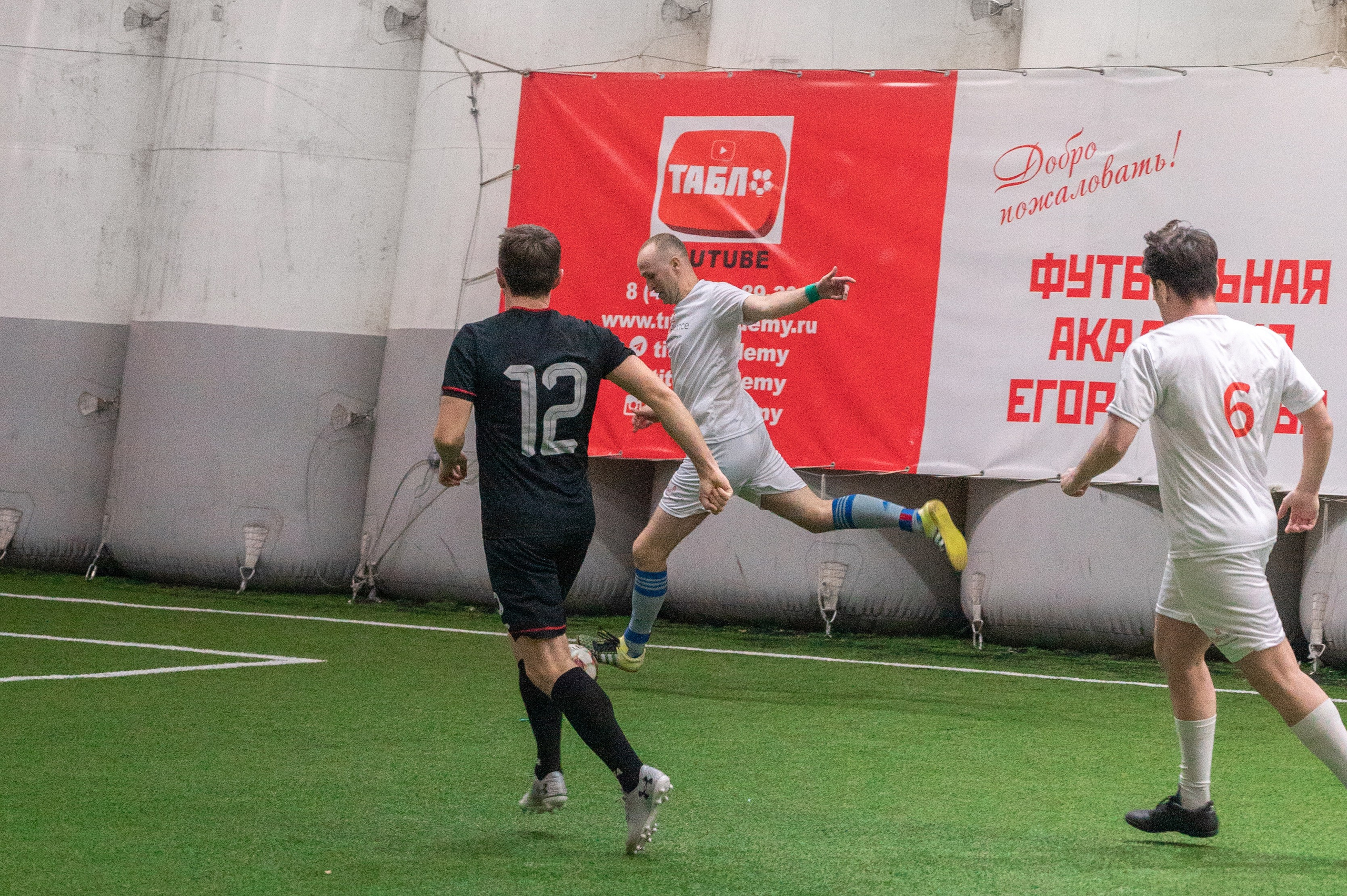 Матч. Фотограф Мария