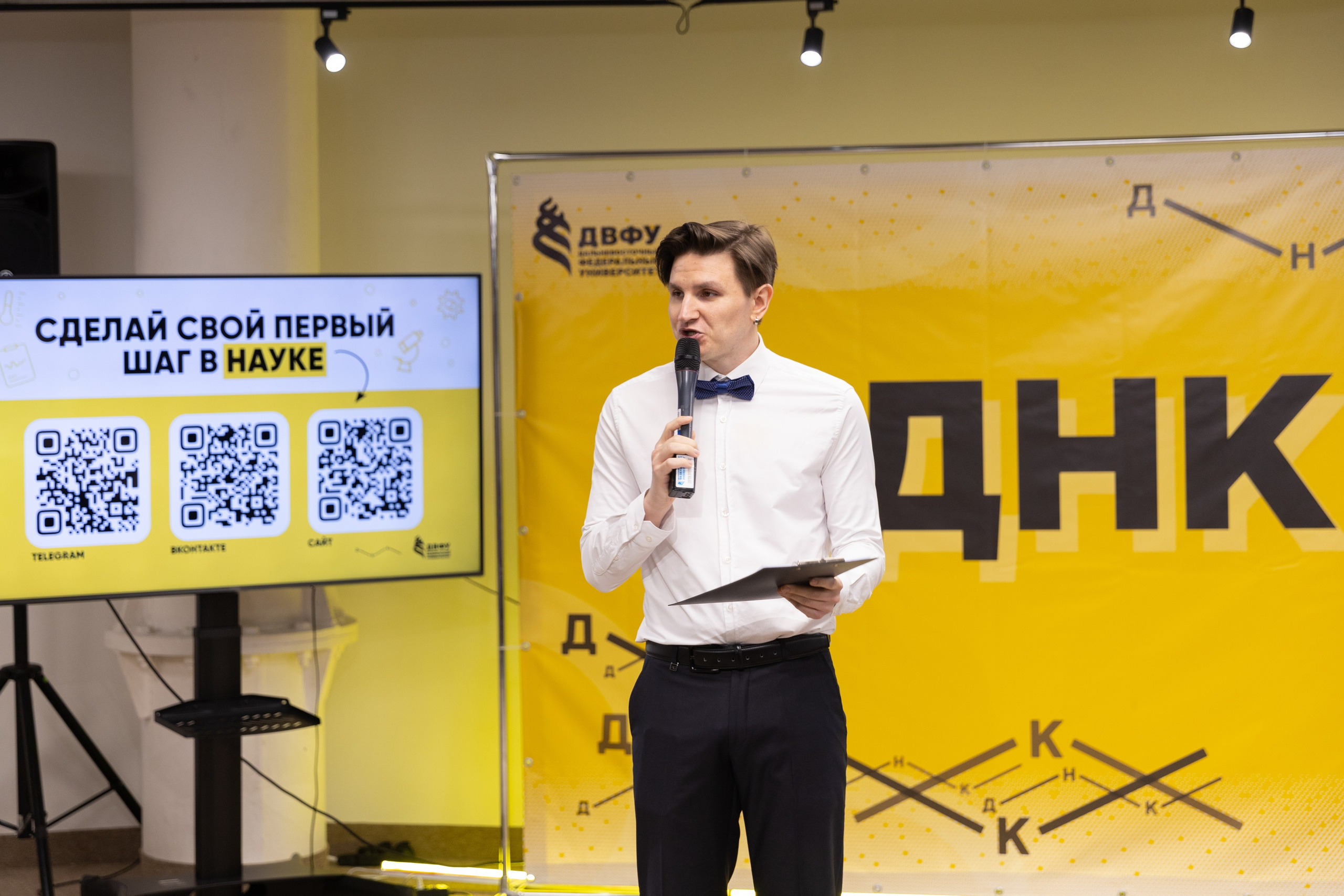 НПК «Наука в твоём ДНК». Олег Катакинов| Репортажный фотограф в городе у моря (Владивосток)