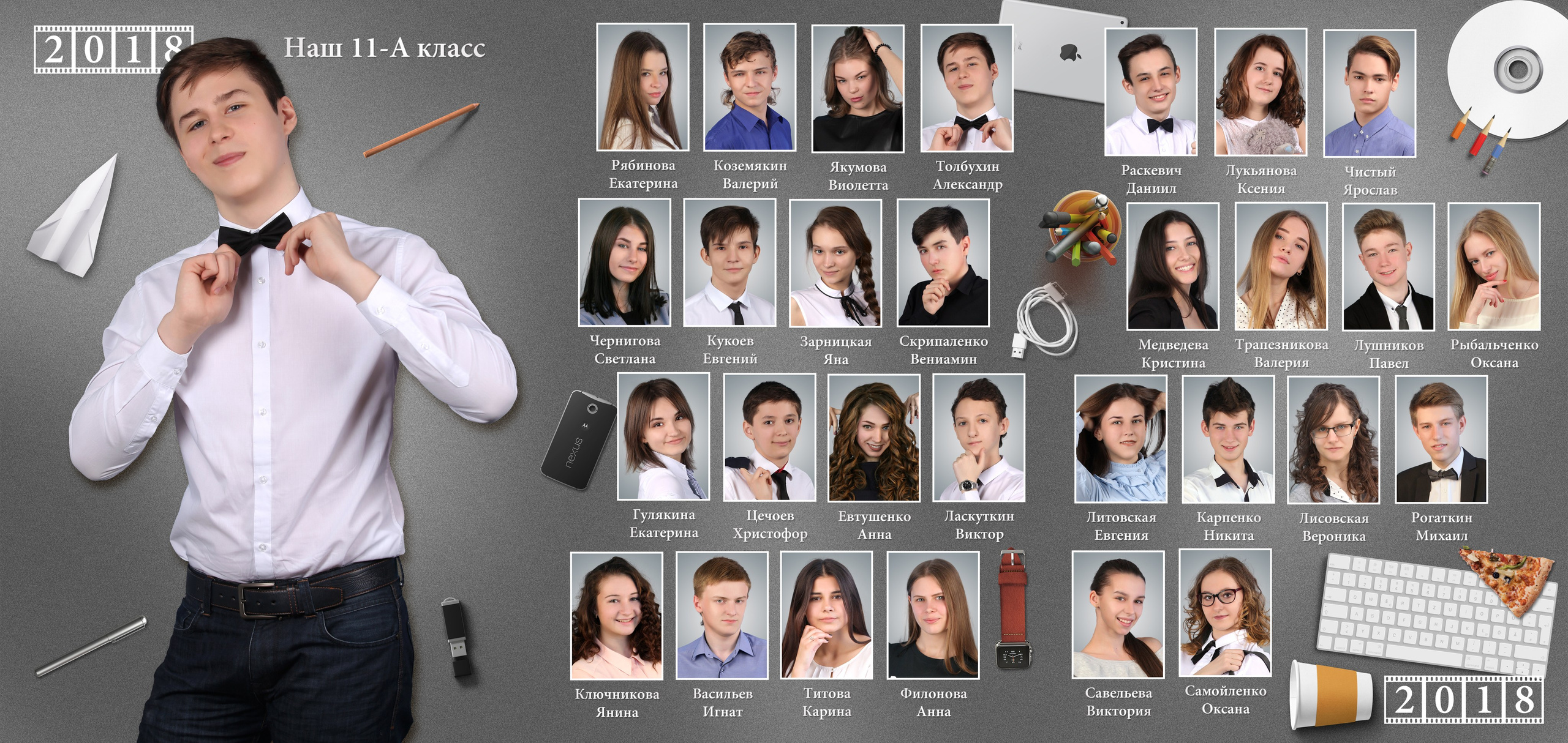 Пример № 14 трюмо. Свадебный фотограф Марина Суворова и видеооператор Олег Петров