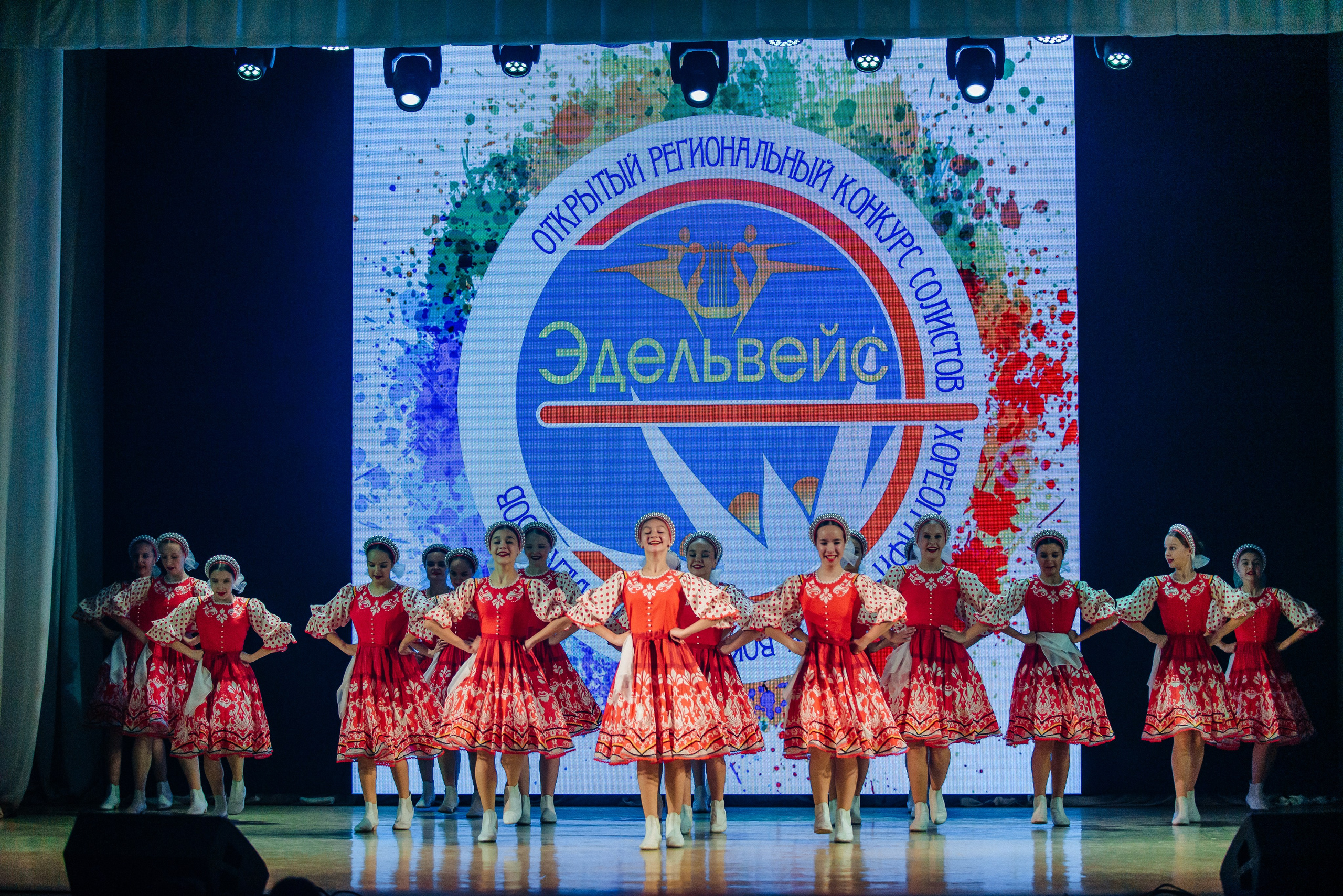 Открытый региональный конкурс «Эдельвейс». Семейный фотограф в Барнауле