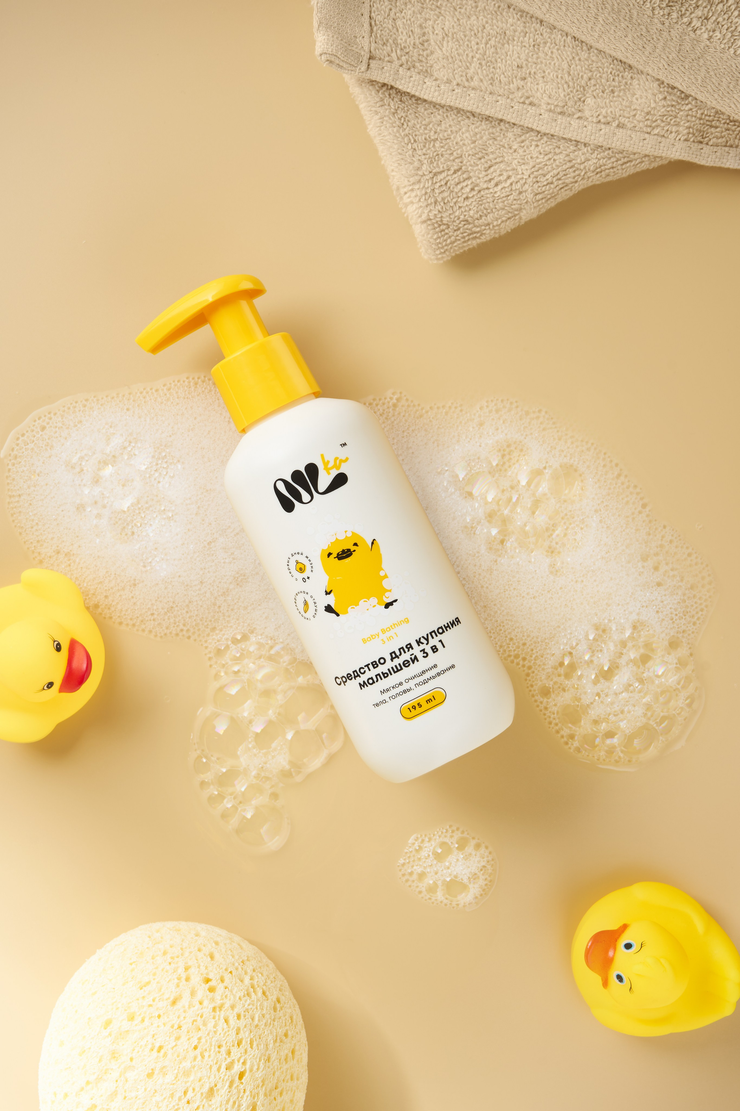 Детские товары. Предметный фотограф в Новосибирске Лебедева Дарина