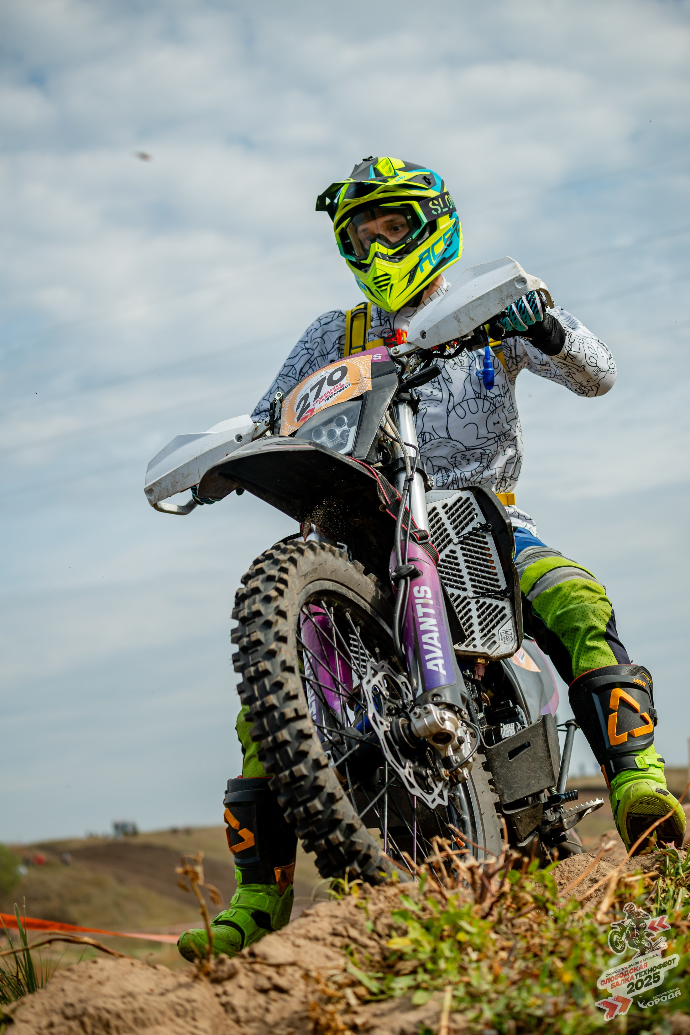 Слободская балка 2025. Фотограф | Макс Борода