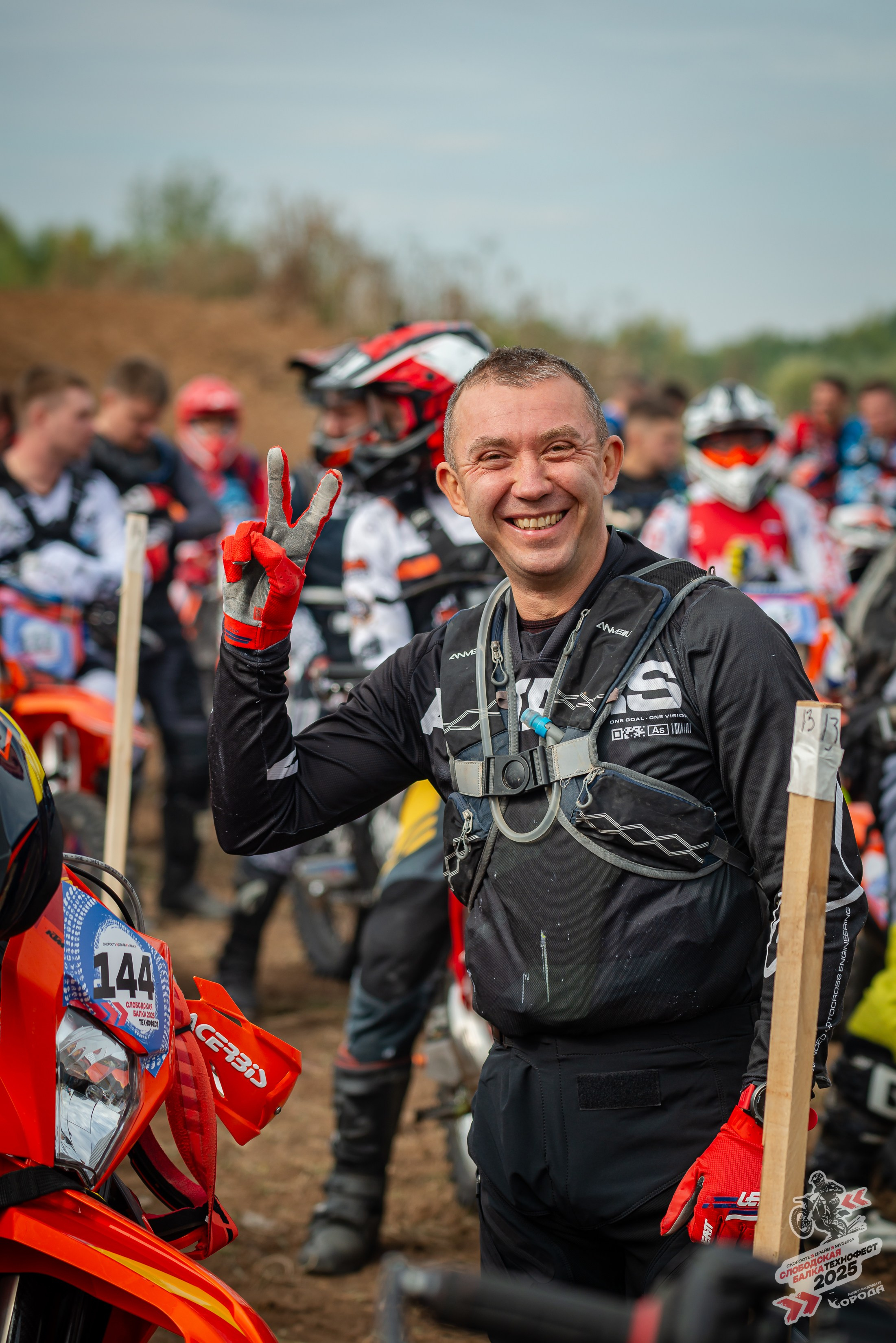 Слободская балка 2025. Фотограф | Макс Борода