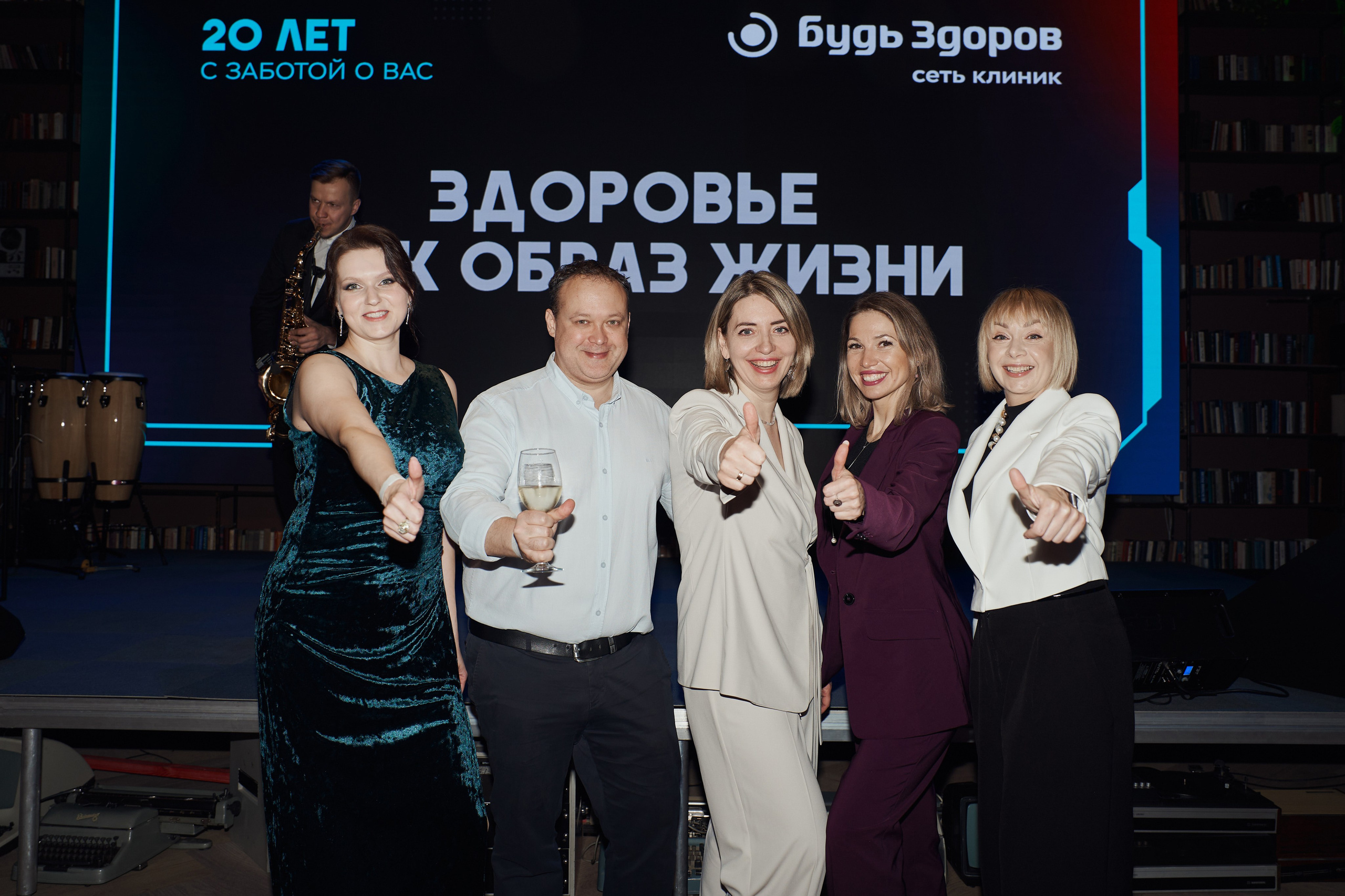 Клинике «Будь Здоров» 20 лет. Свадебный фотограф в Москве и Подмосковье Виктор Одинцов