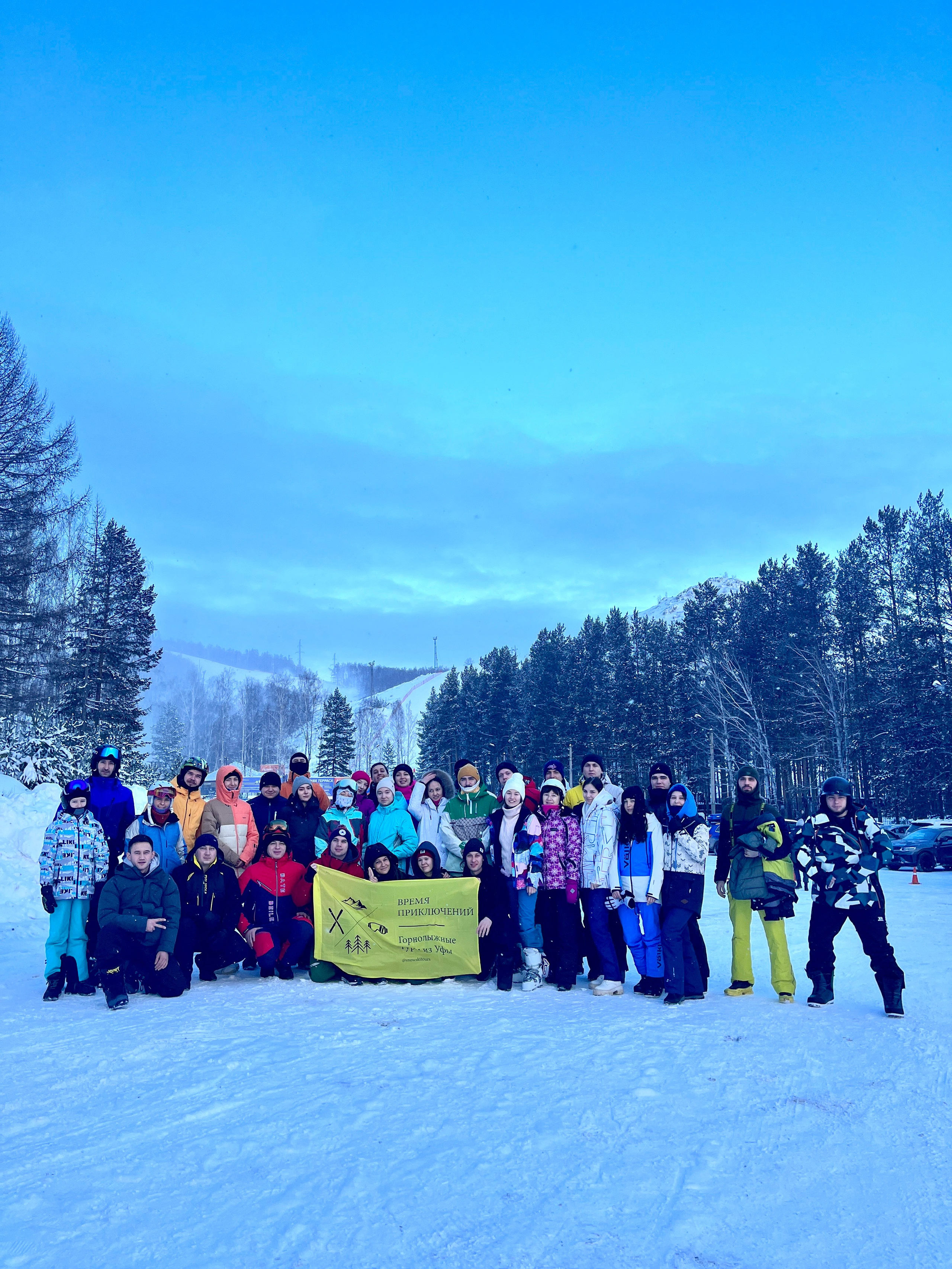 Фото с туров в Абзаково — Время Приключений