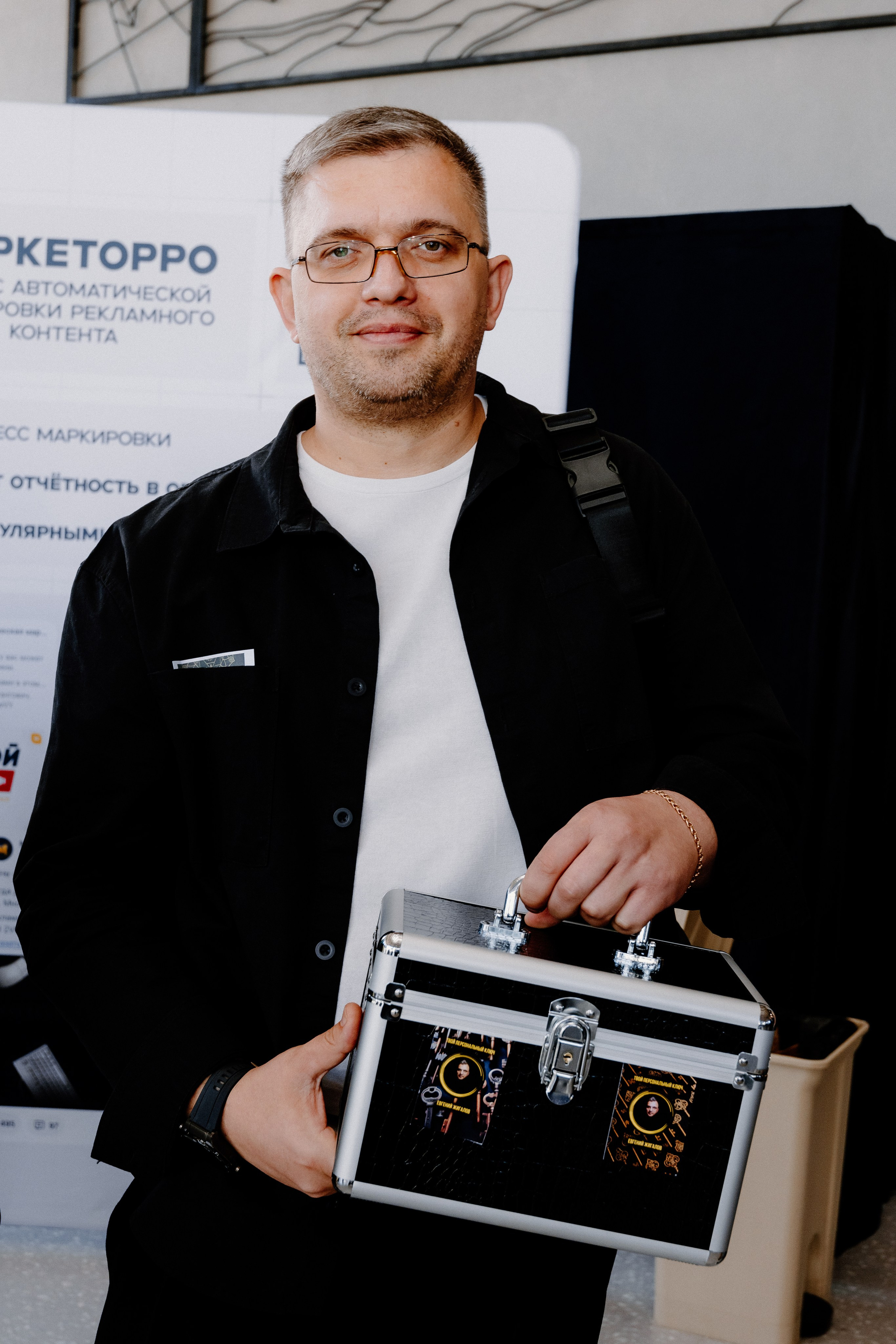 Бизнес —конференция «Южный порт». Свадебный/Портретный фотограф снимаю в Москве