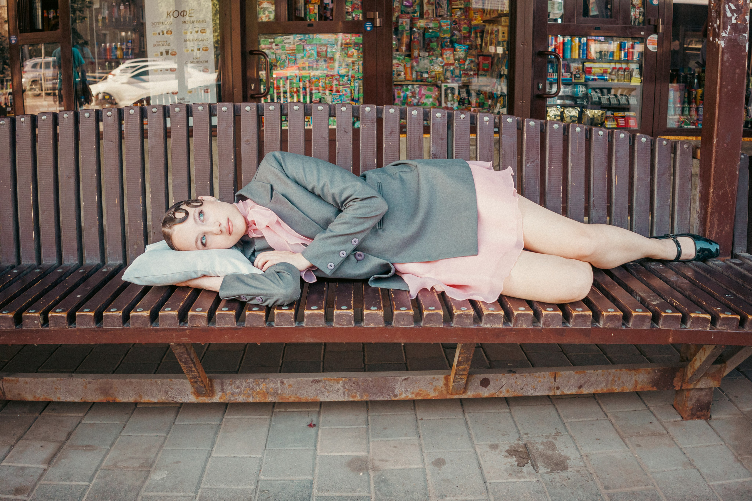 Я Устал. Главная