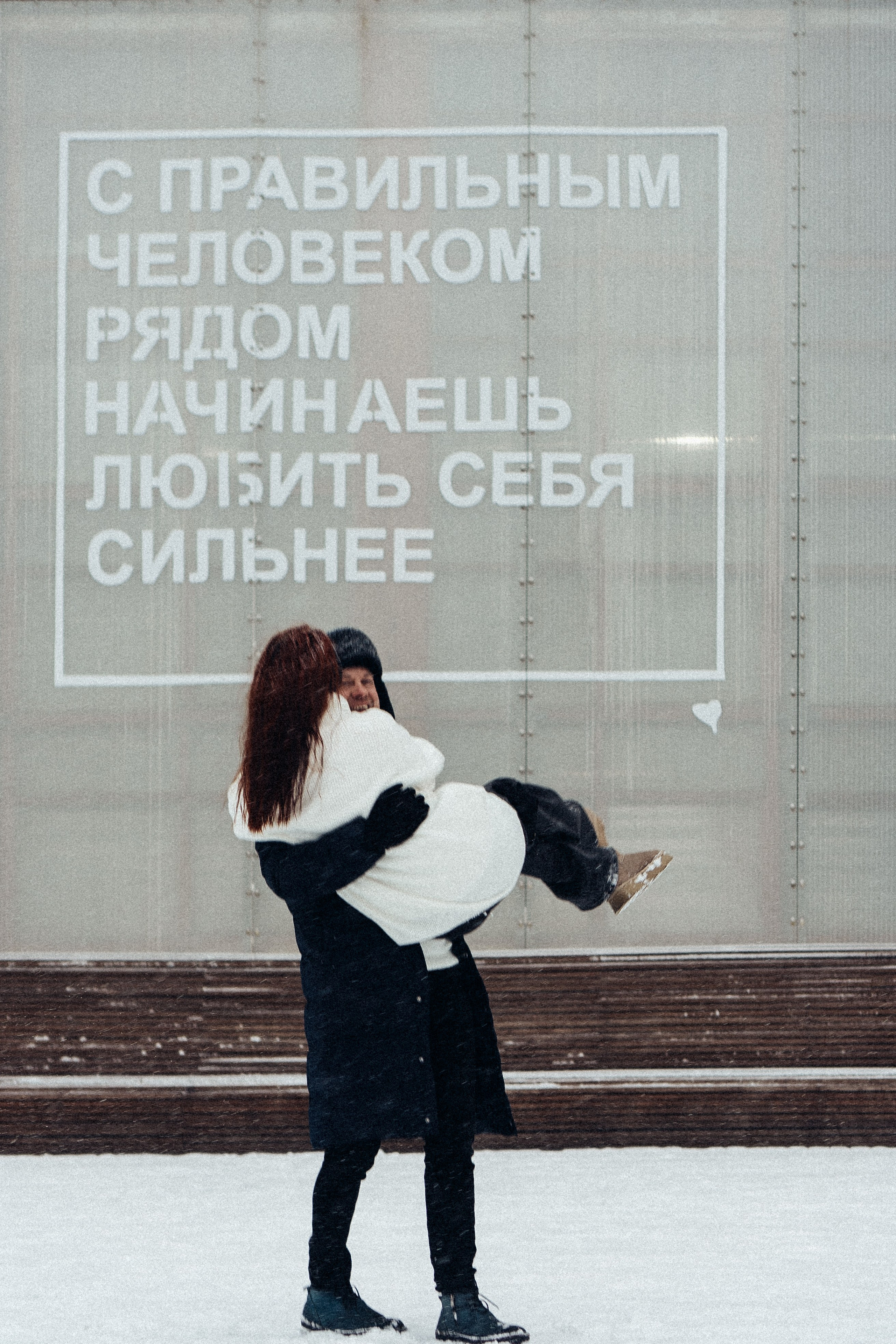 КАТОК СЕВКАБЕЛЬ. Профессиональный фотограф, Санкт-Петербург — Виктория Богомолова