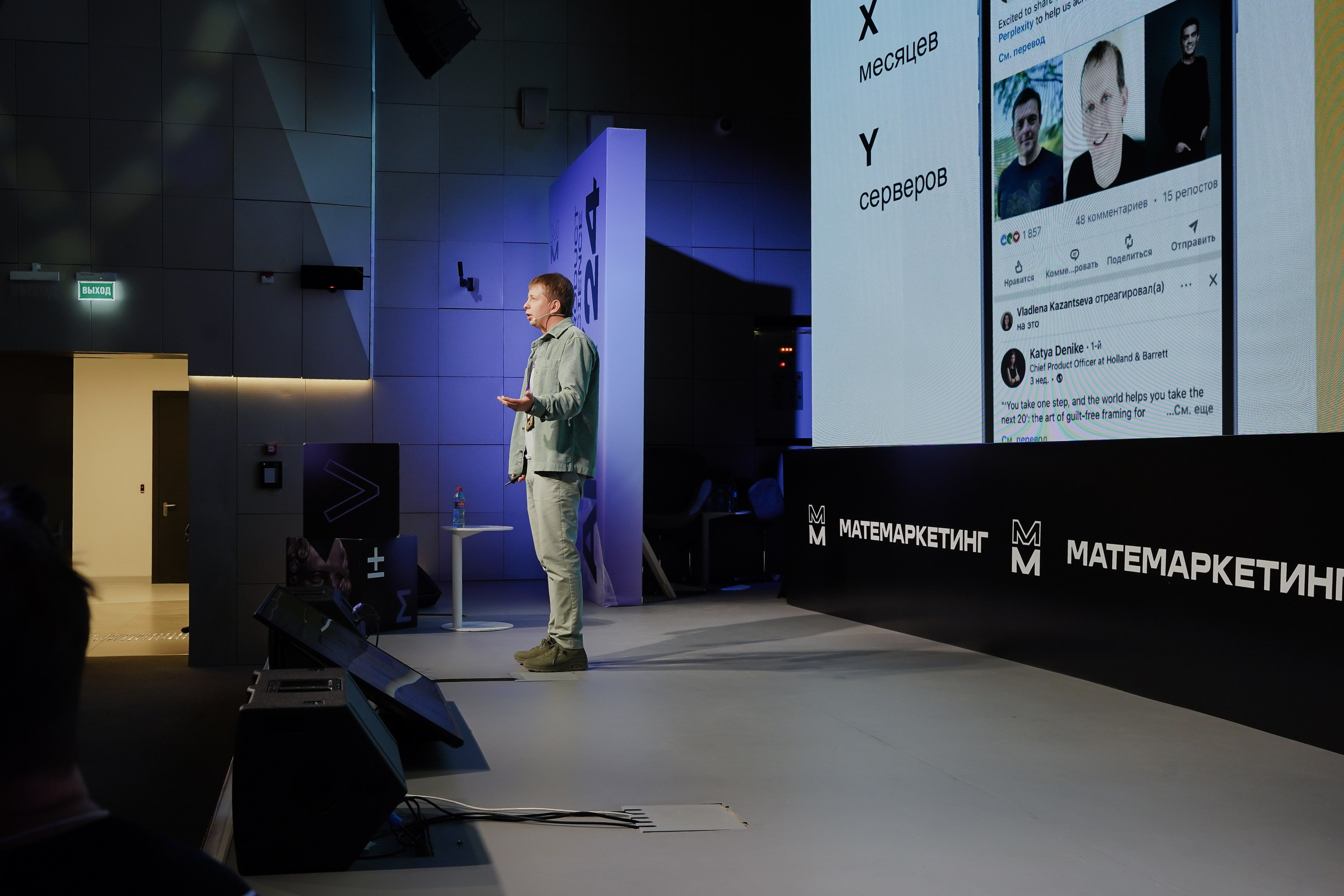 Aha! — 6 июня 2024. Фотобанк Матемаркетинг