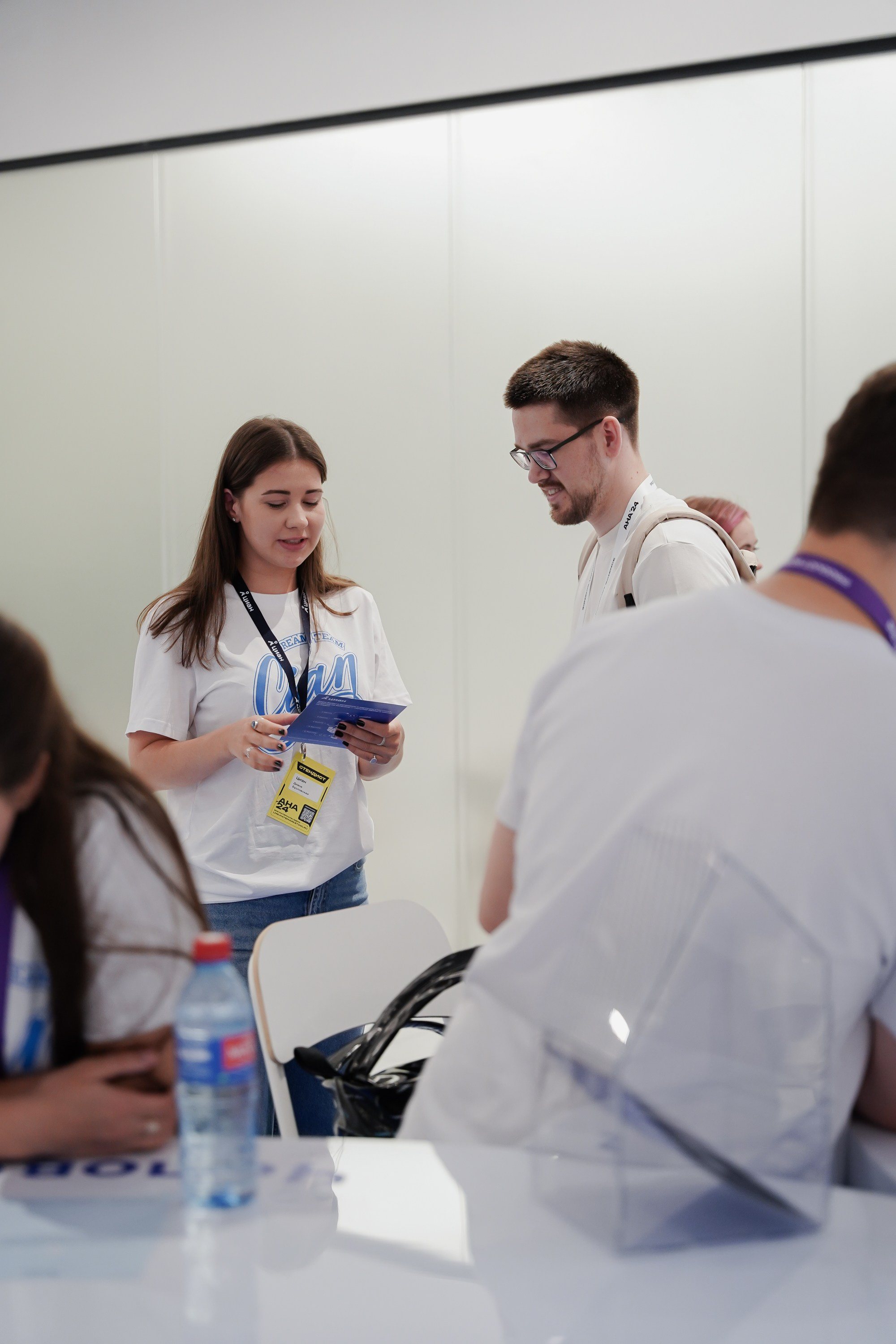 Aha! — 6 июня 2024. Фотобанк Матемаркетинг