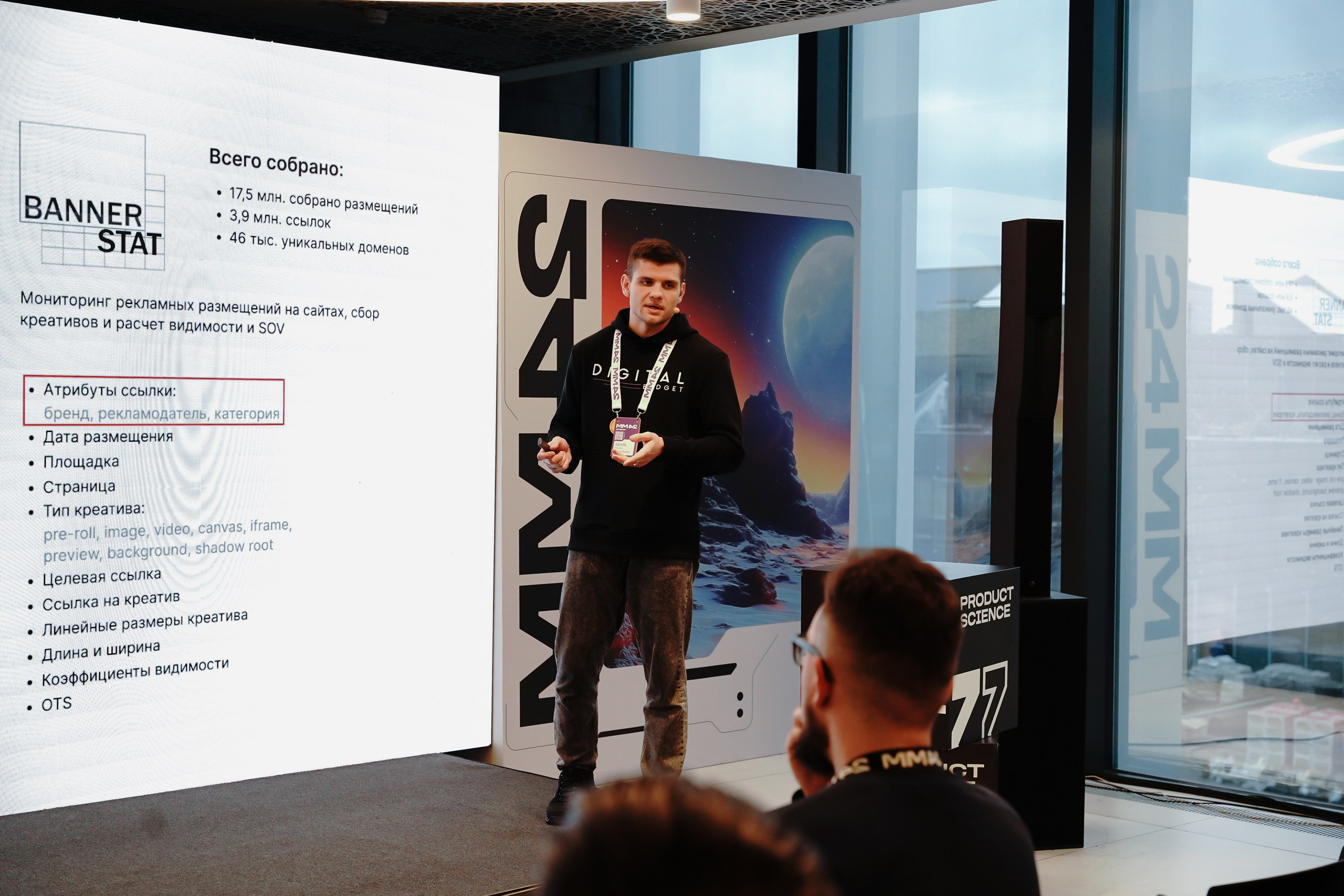 Матемаркетинг — 7–8 ноября 2024. Фотобанк Матемаркетинг