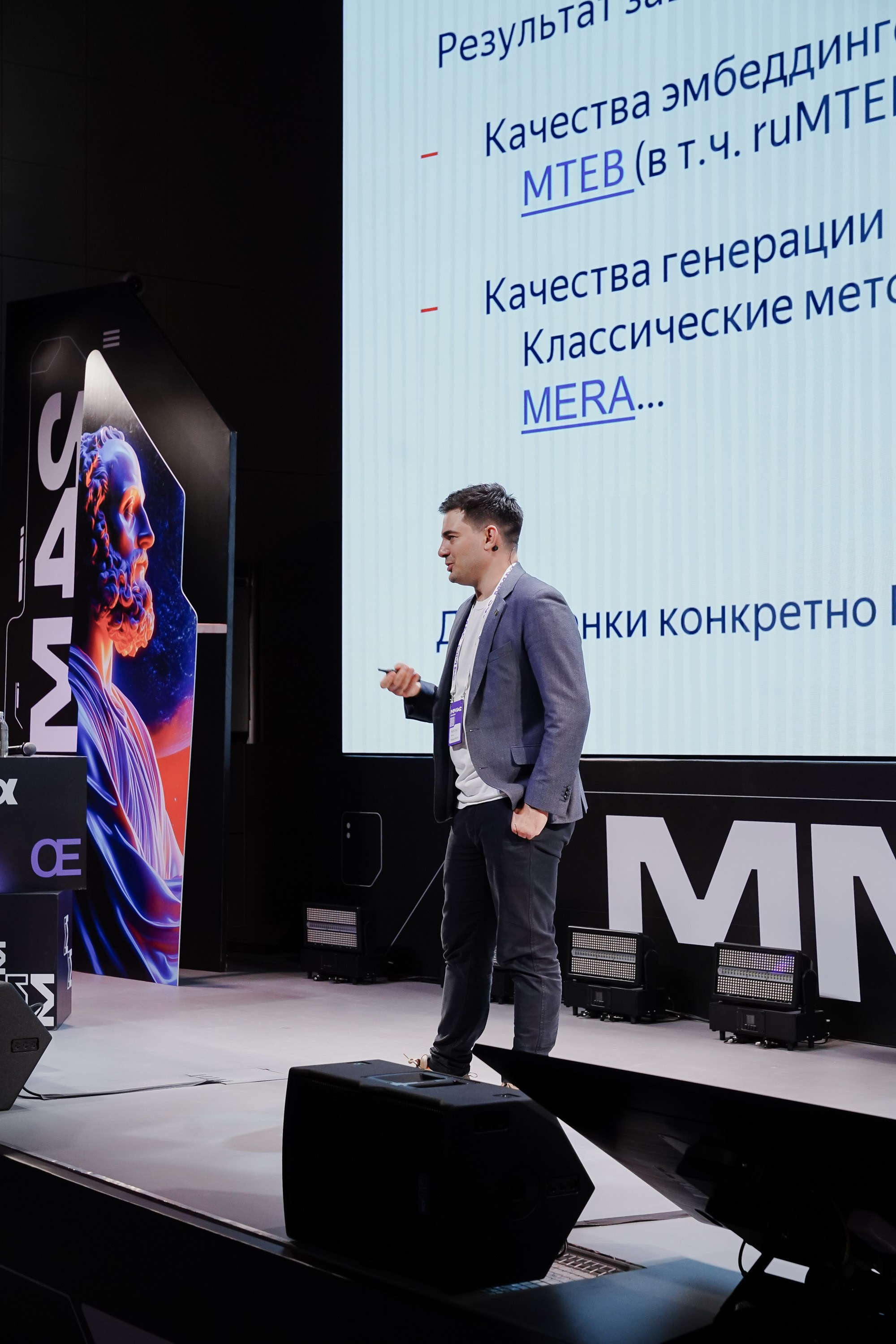 Матемаркетинг — 7–8 ноября 2024. Фотобанк Матемаркетинг