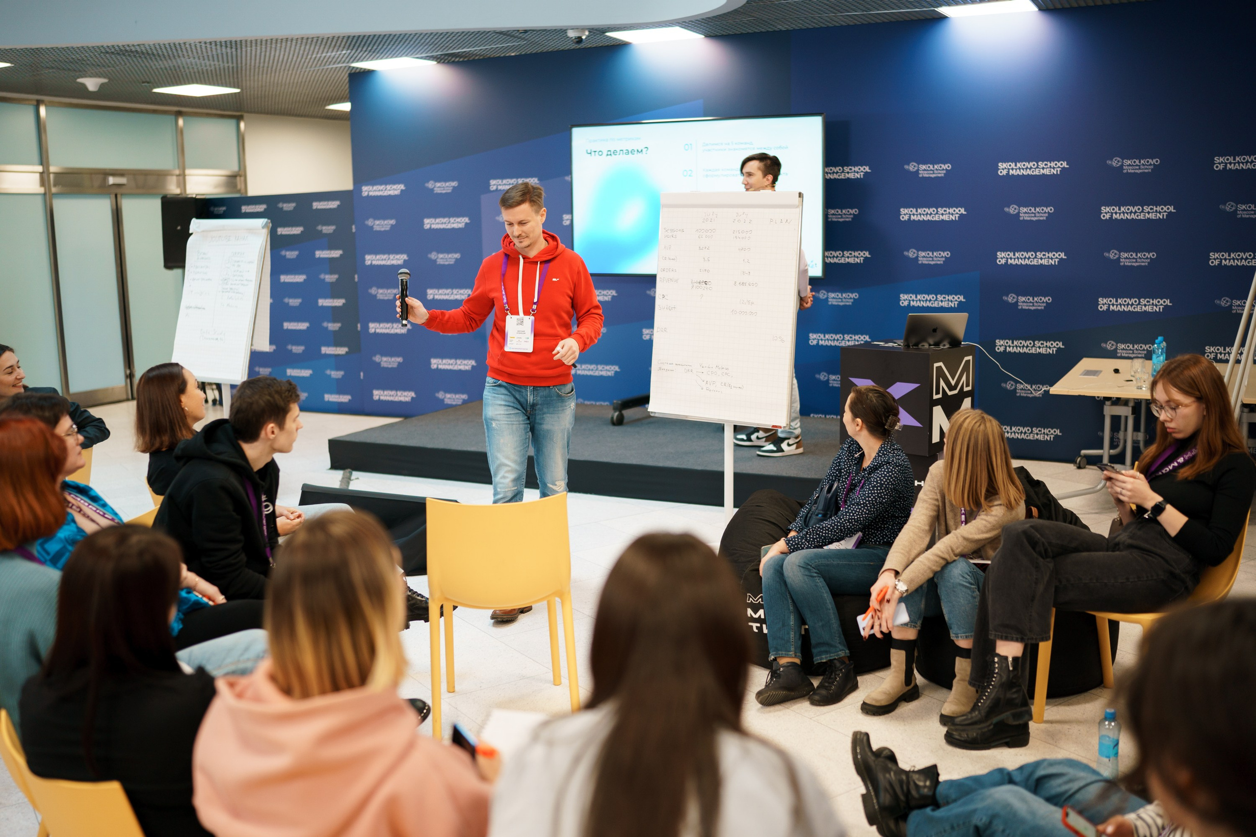 Матемаркетинг — 17–18 ноября 2022. Фотобанк Матемаркетинг