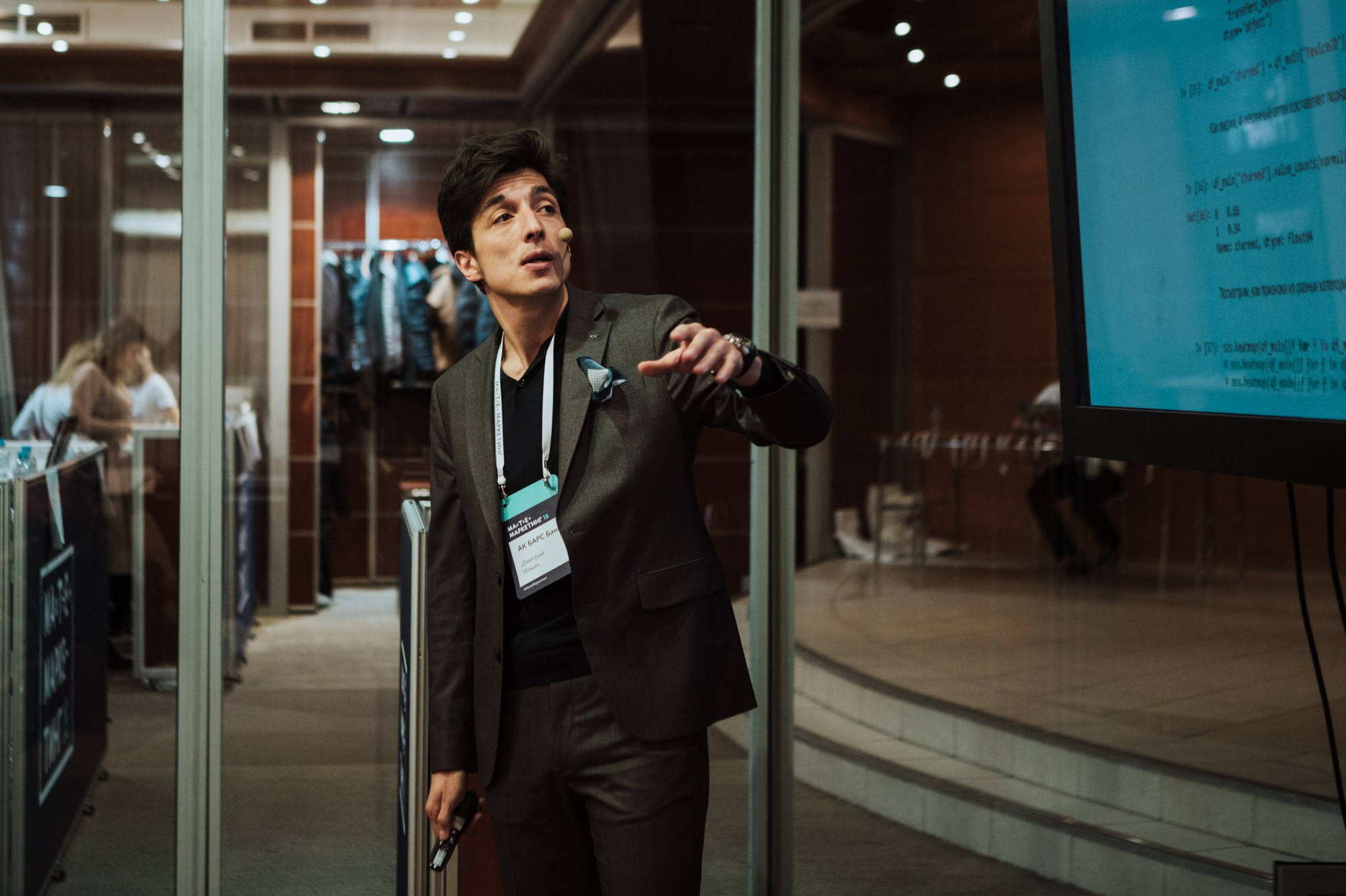 Матемаркетинг — 7 ноября 2018. Фотобанк Матемаркетинг