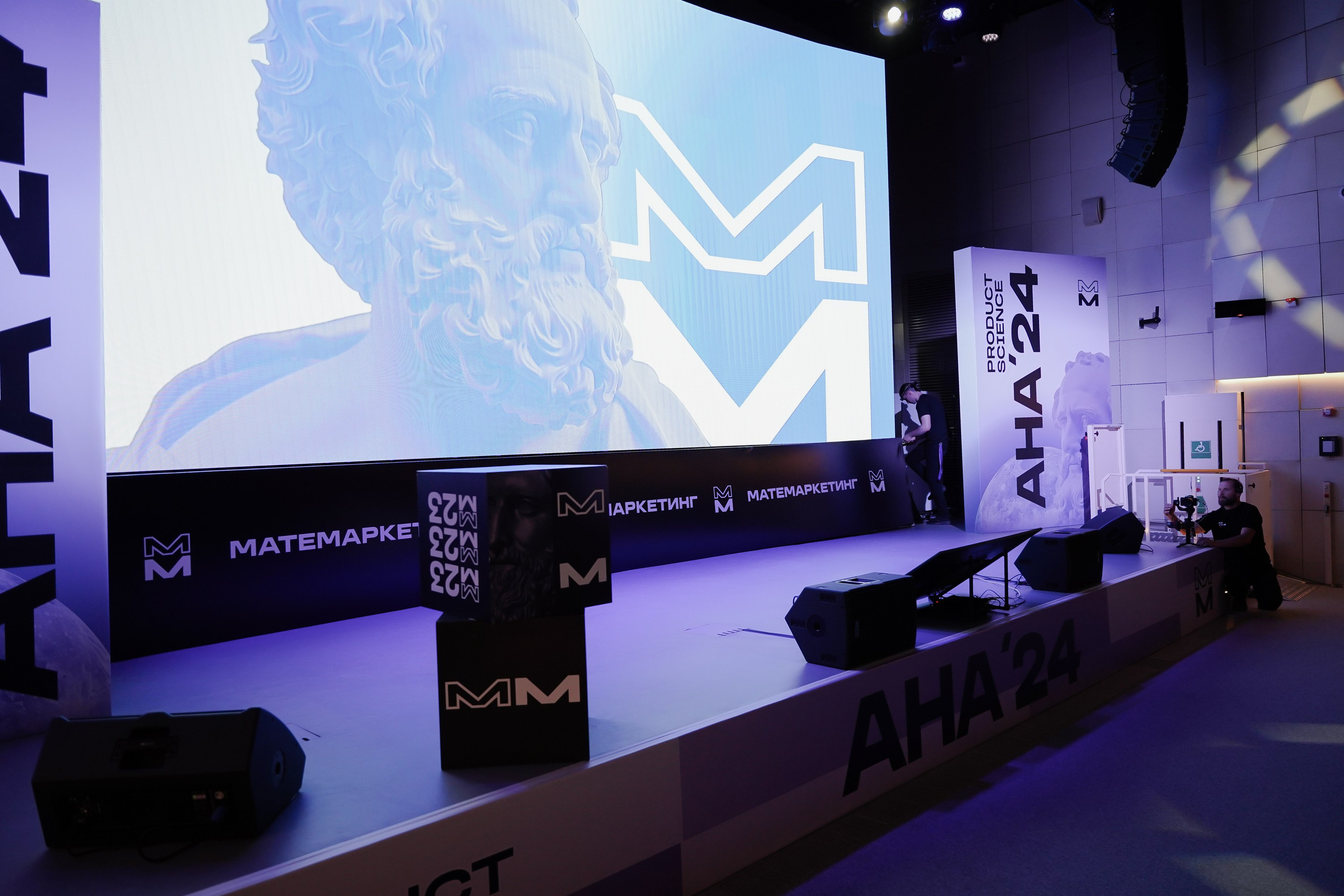 Aha! — 6 июня 2024. Фотобанк Матемаркетинг