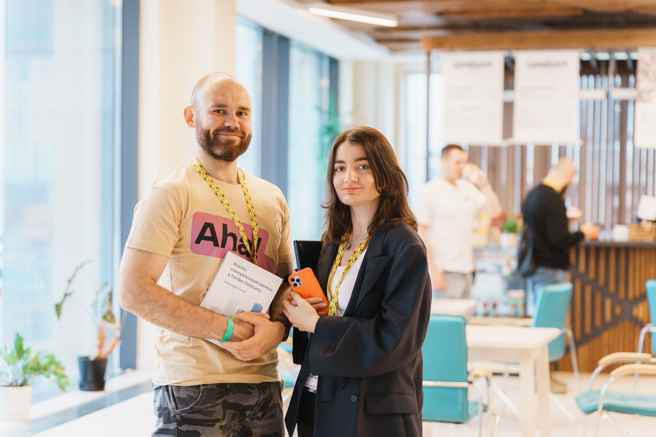 Aha! — 31 мая 2023. Фотобанк Матемаркетинг