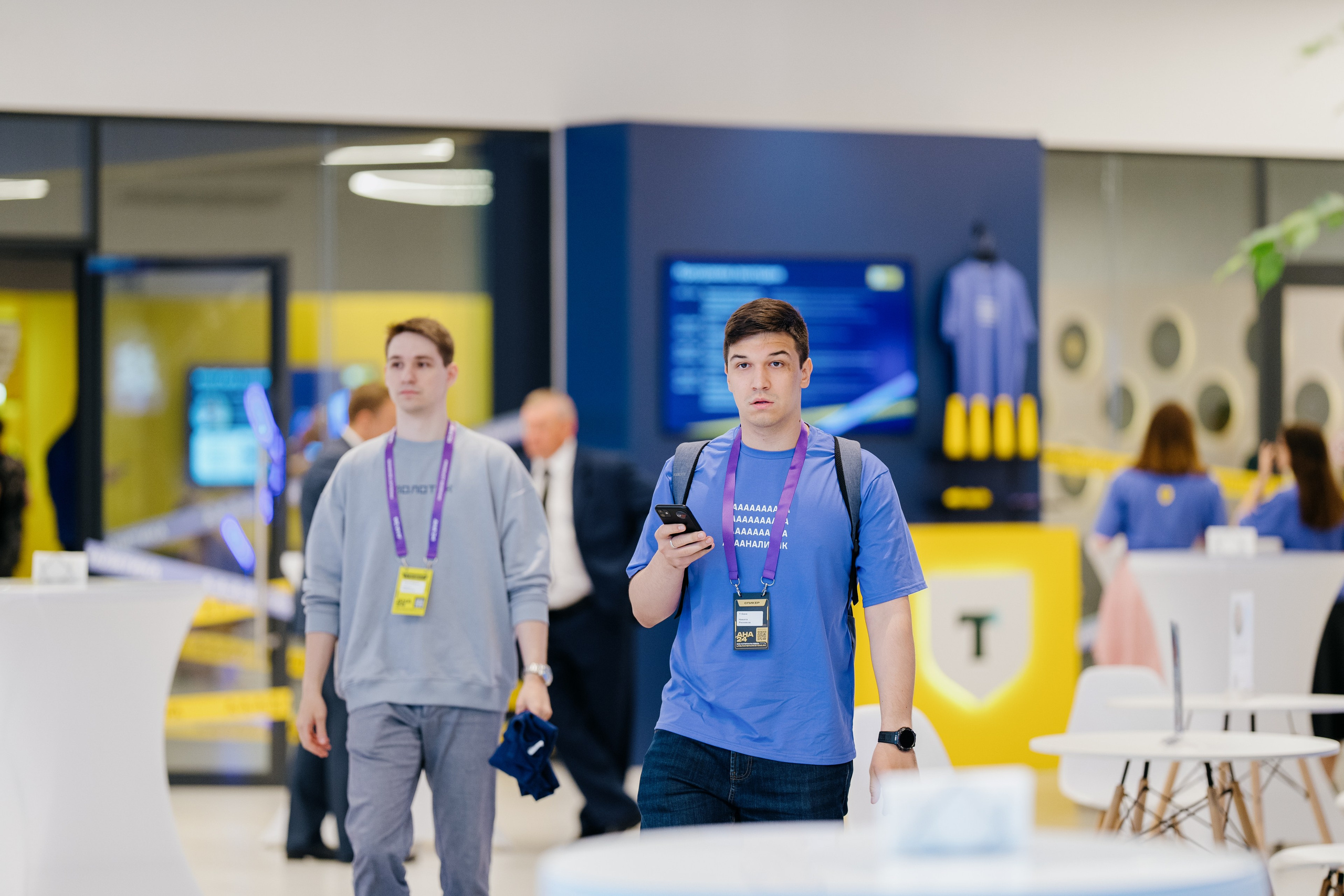 Aha! — 6 июня 2024. Фотобанк Матемаркетинг