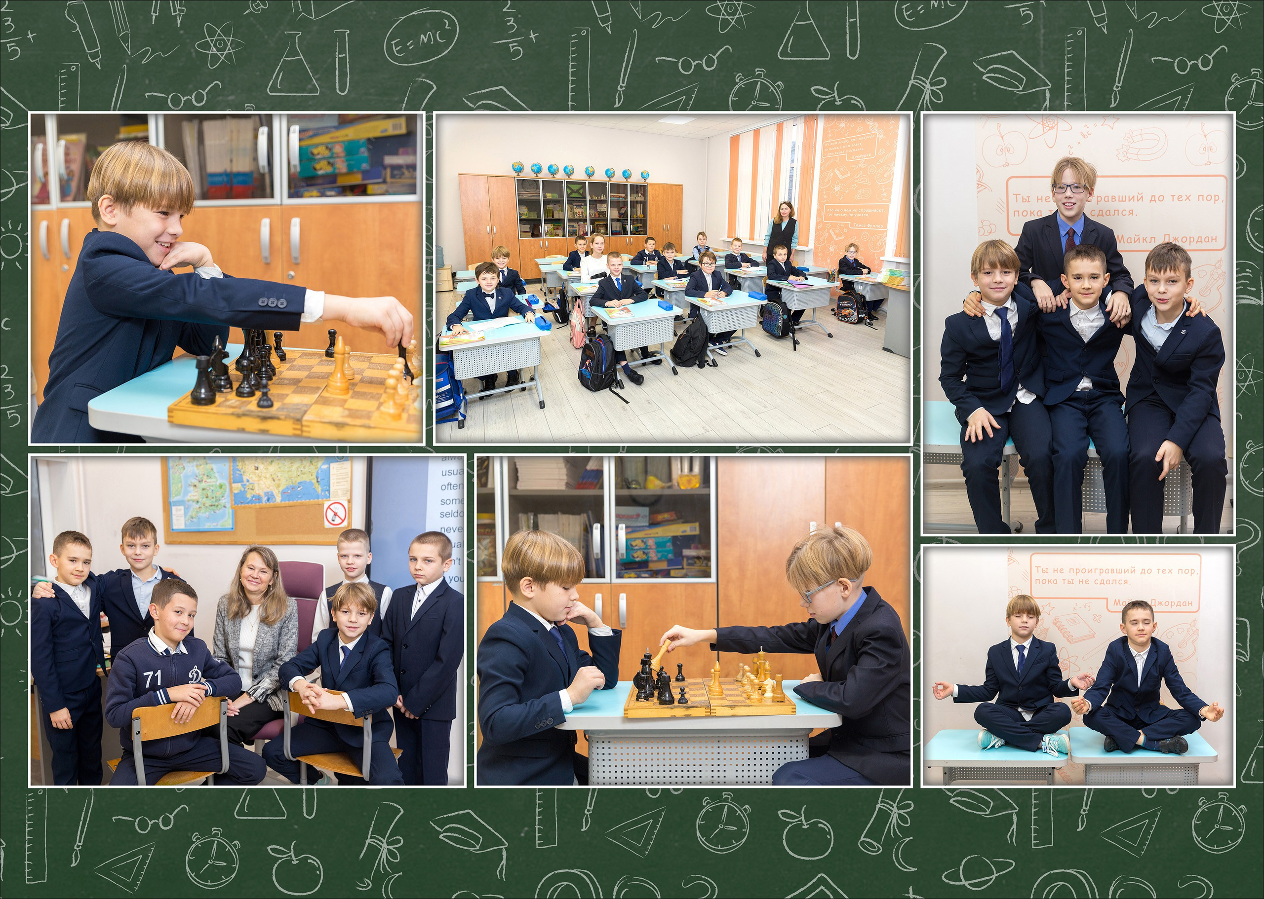 Школьная классика. Детский и семейный фотограф Александра Садыкова Санкт-Петербург