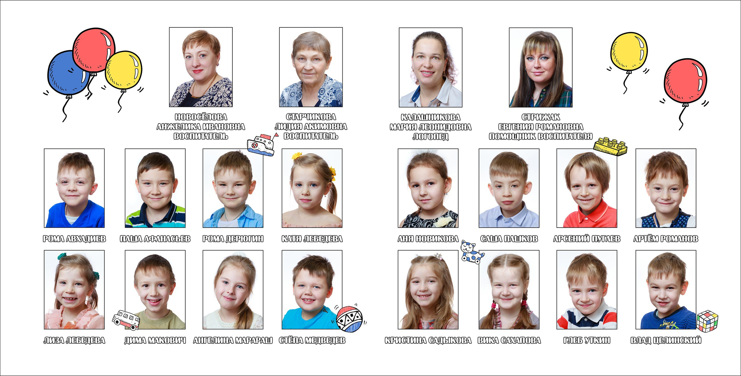 Игрушки. Детский и семейный фотограф Александра Садыкова Санкт-Петербург