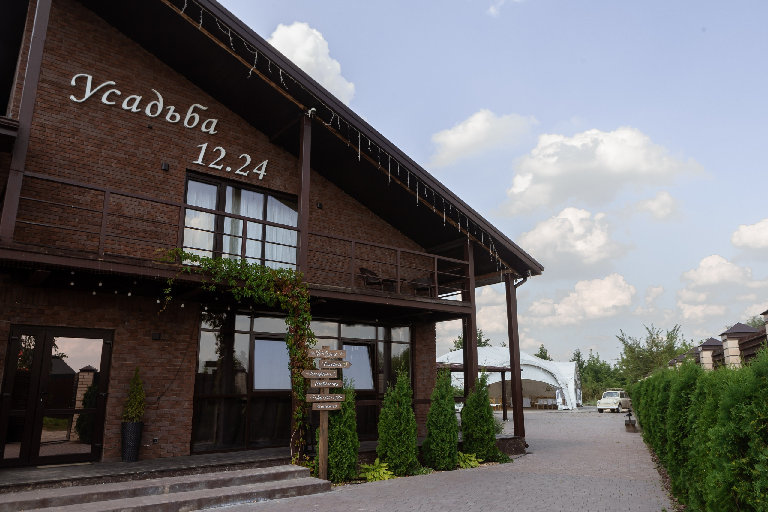 Олег & Юля. Свадебный фотограф в Воронеже Дарья Володарская