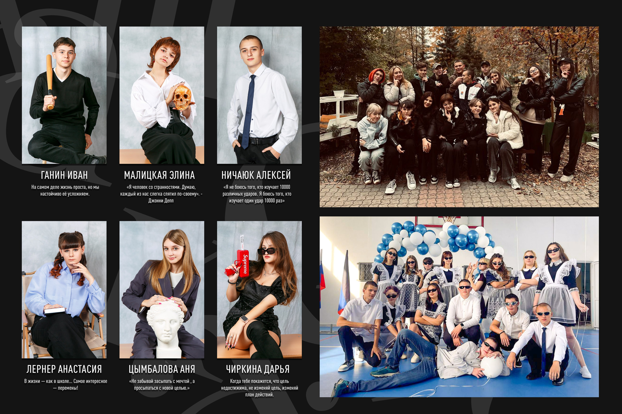 «Black». Выпускные альбомы в Донецке и ДНР. Фотограф Донецк и ДНР