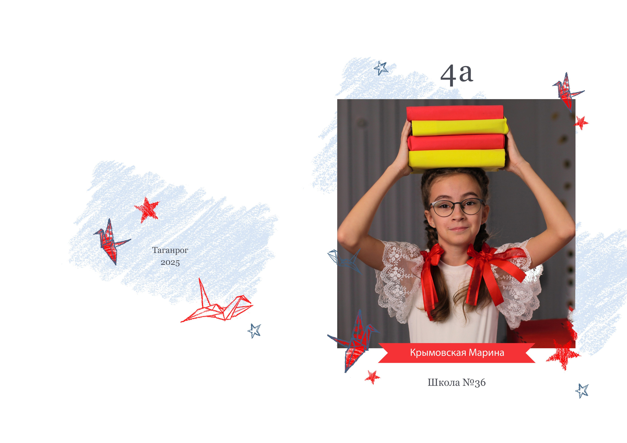 4 класс 3 разворота группа. Выпускные альбомы в Таганроге и Ростовской Области