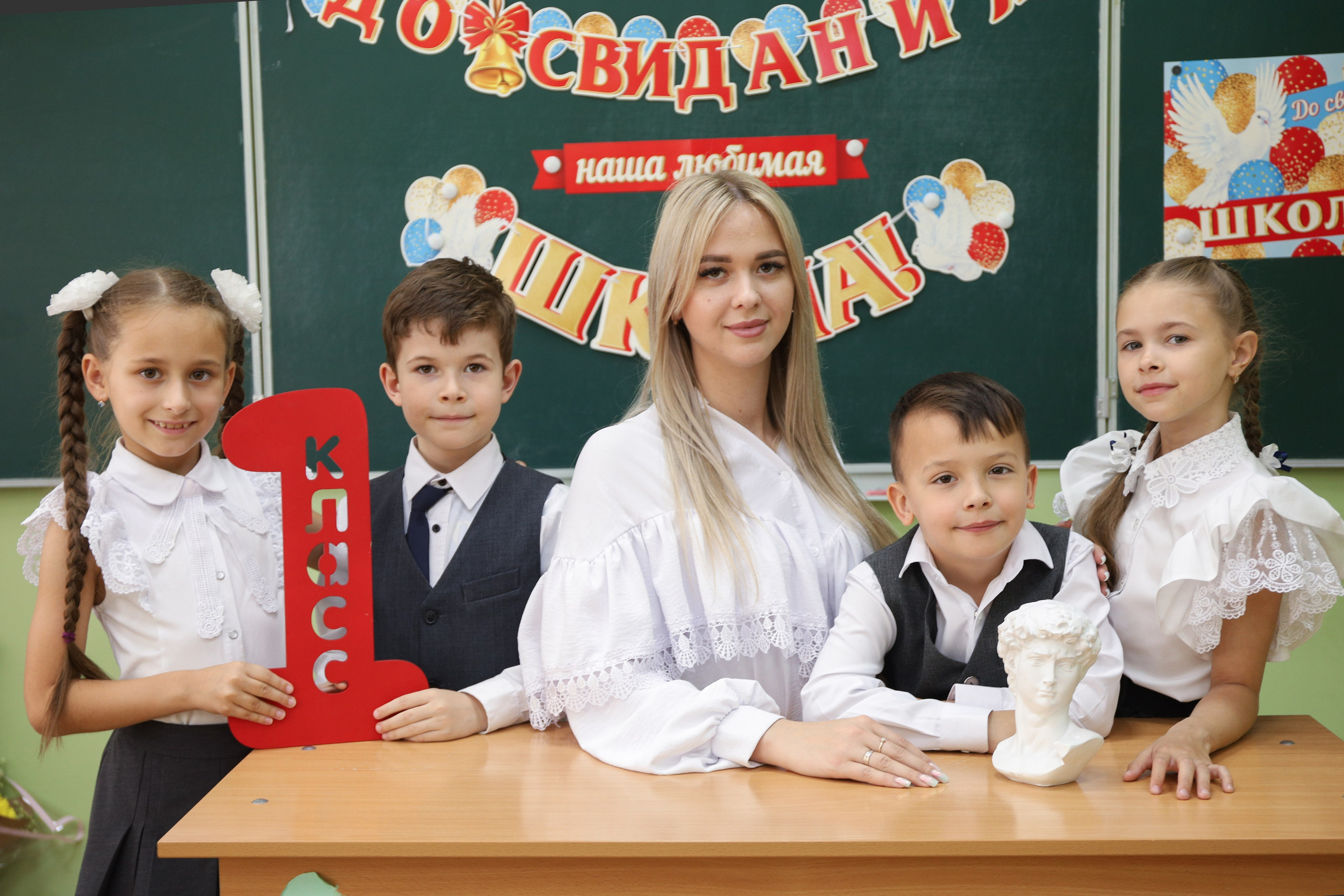 1 сентября. Выпускные альбомы в Таганроге и Ростовской Области