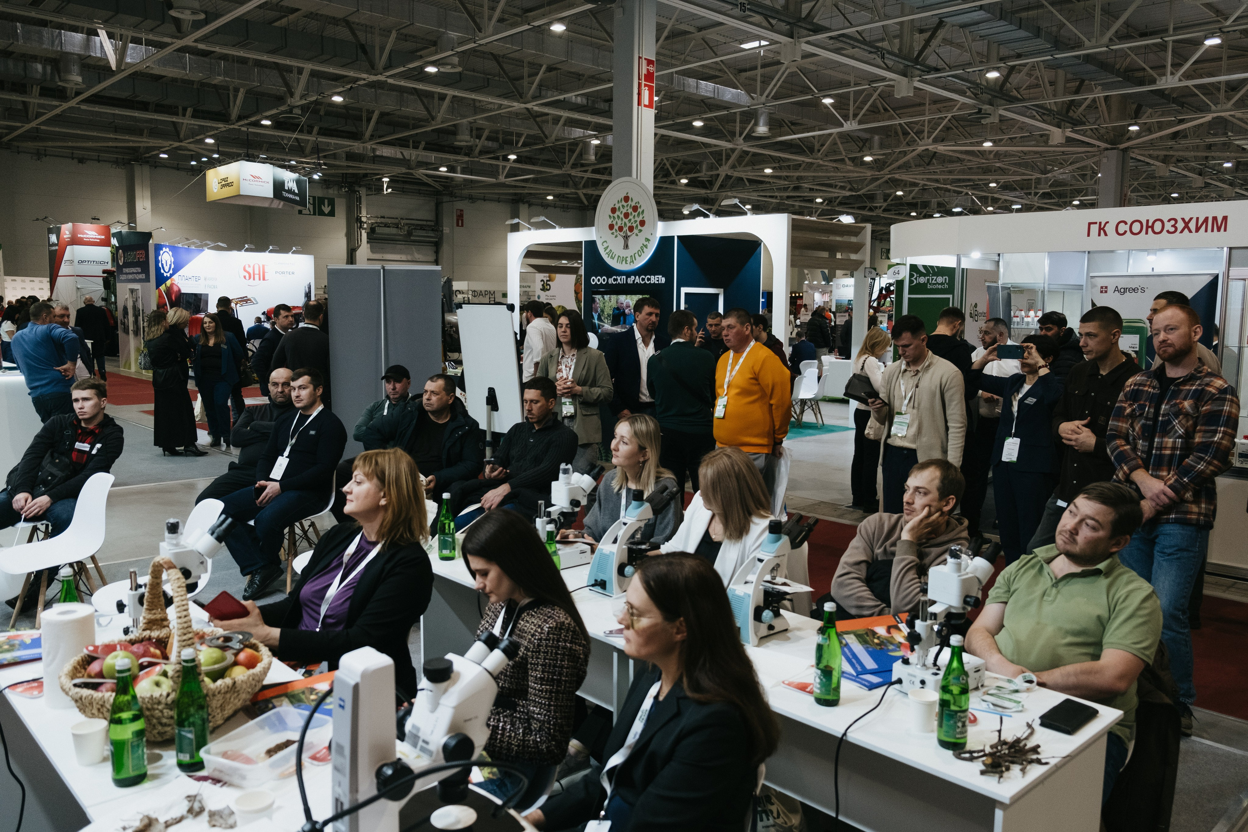 Выставка Fruit Trade: Сады и&nbsp;Виноградники в&nbsp;Краснодаре 18–19&nbsp;февраля 2025 года на&nbsp;площадке Экспоград-Юг