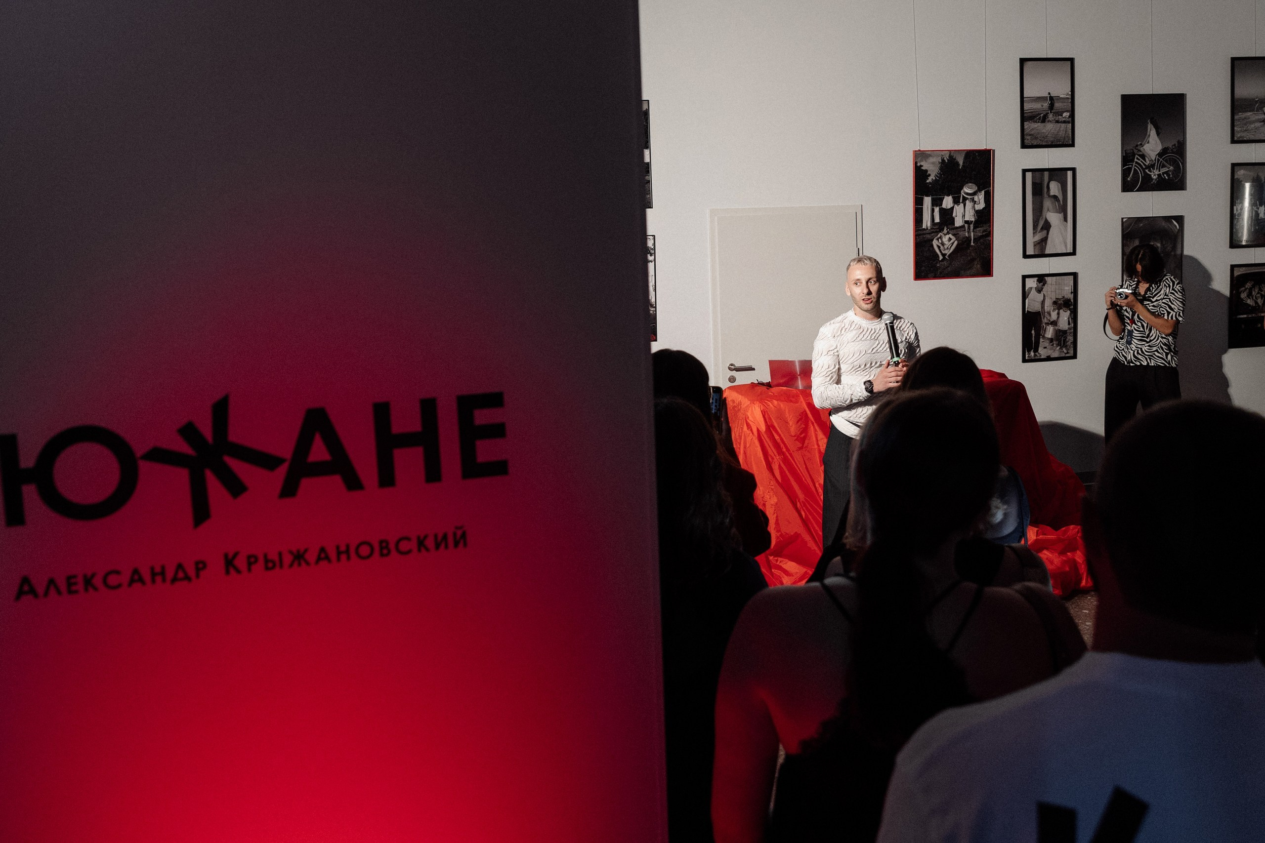 ЮЖАНЕ. Свадебный и репортажный фотограф Новороссийск Краснодар Сочи Крым Данила Данилов