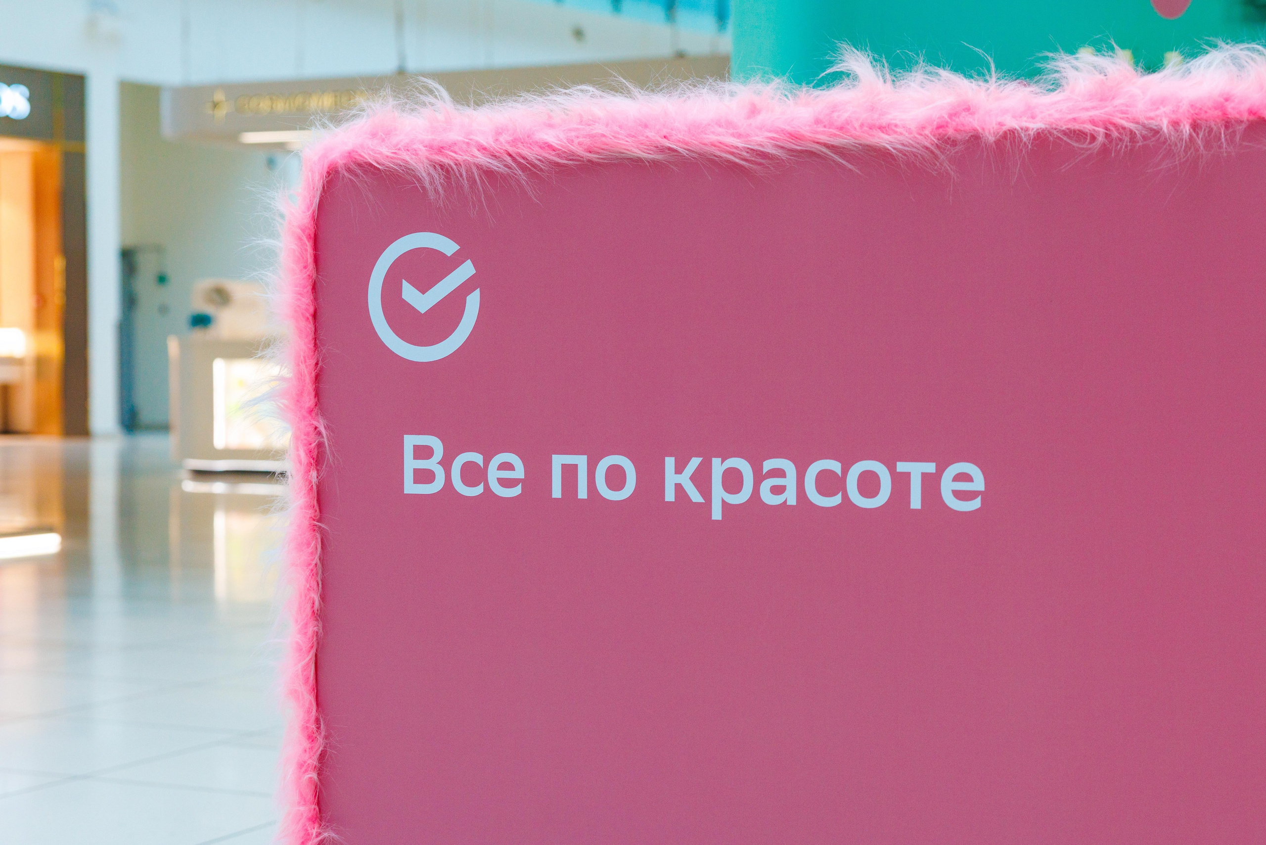 Сбер & ARIVE. Профессиональный репортажный фотограф