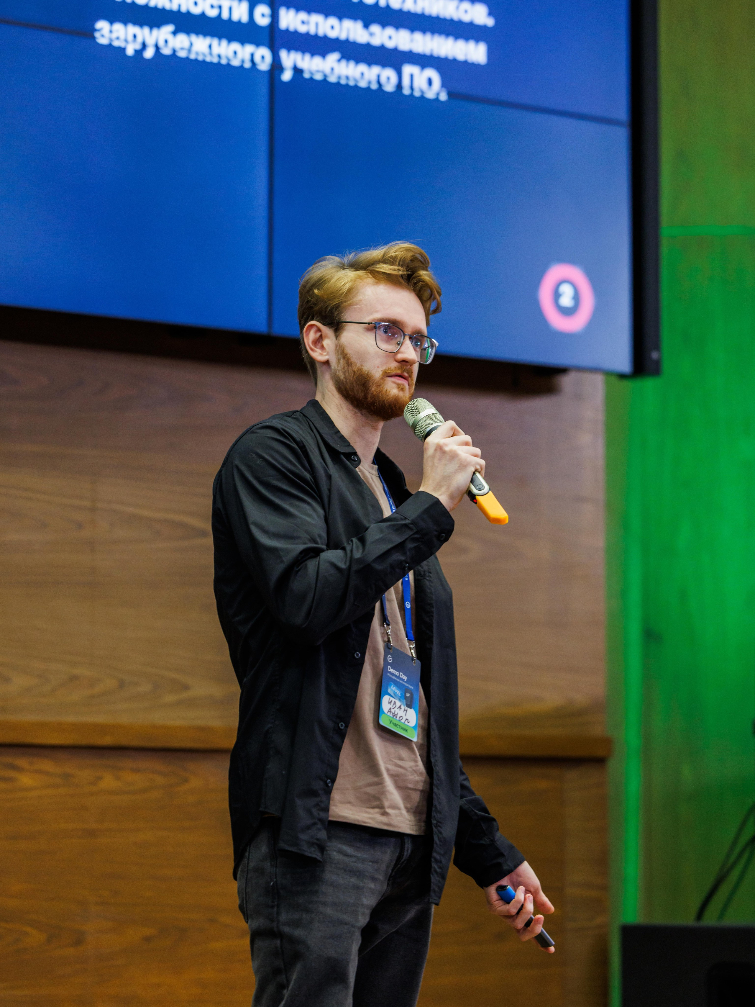 Demo Day Сбер. Профессиональный репортажный фотограф