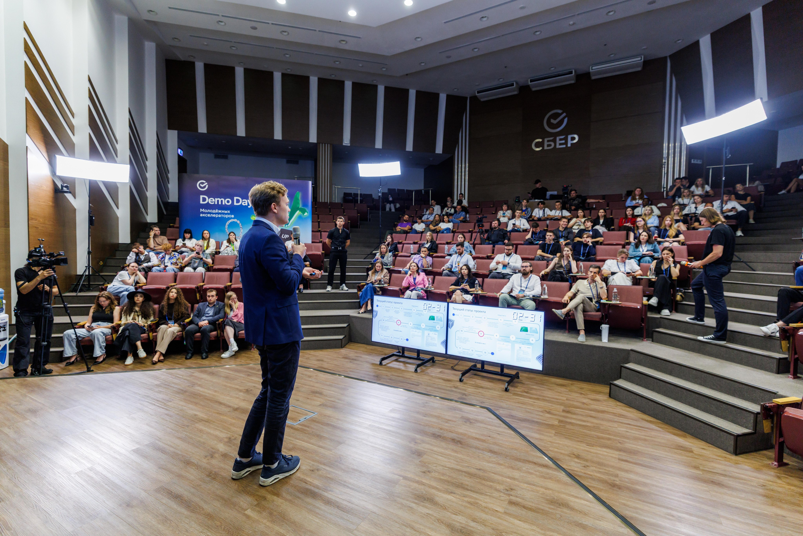 Demo Day Сбер. Профессиональный репортажный фотограф