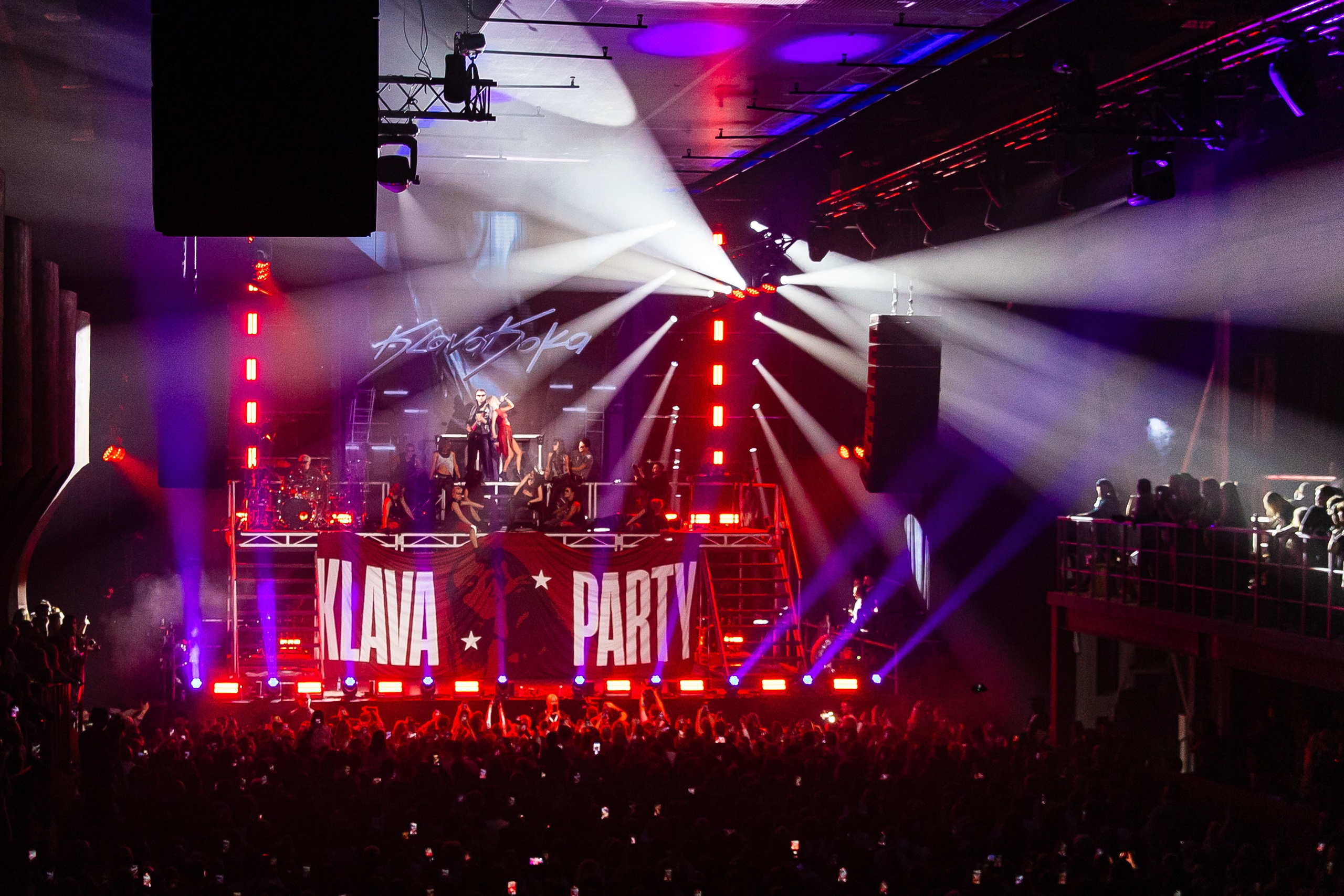 Концерт Клавы Коки. Фотограф в Москве