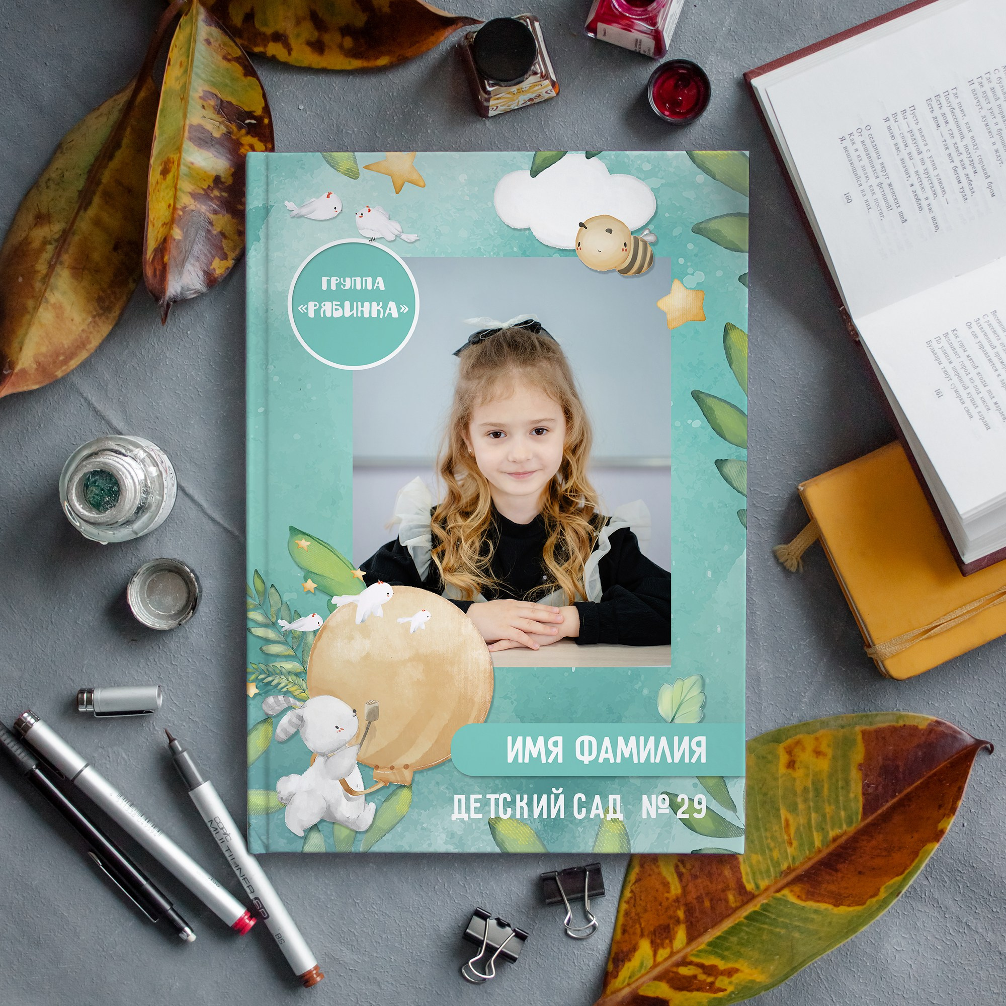 Дизайн альбомов Детский сад. Детский и Школьный фотограф во Владивостоке. Выпускные альбомы
