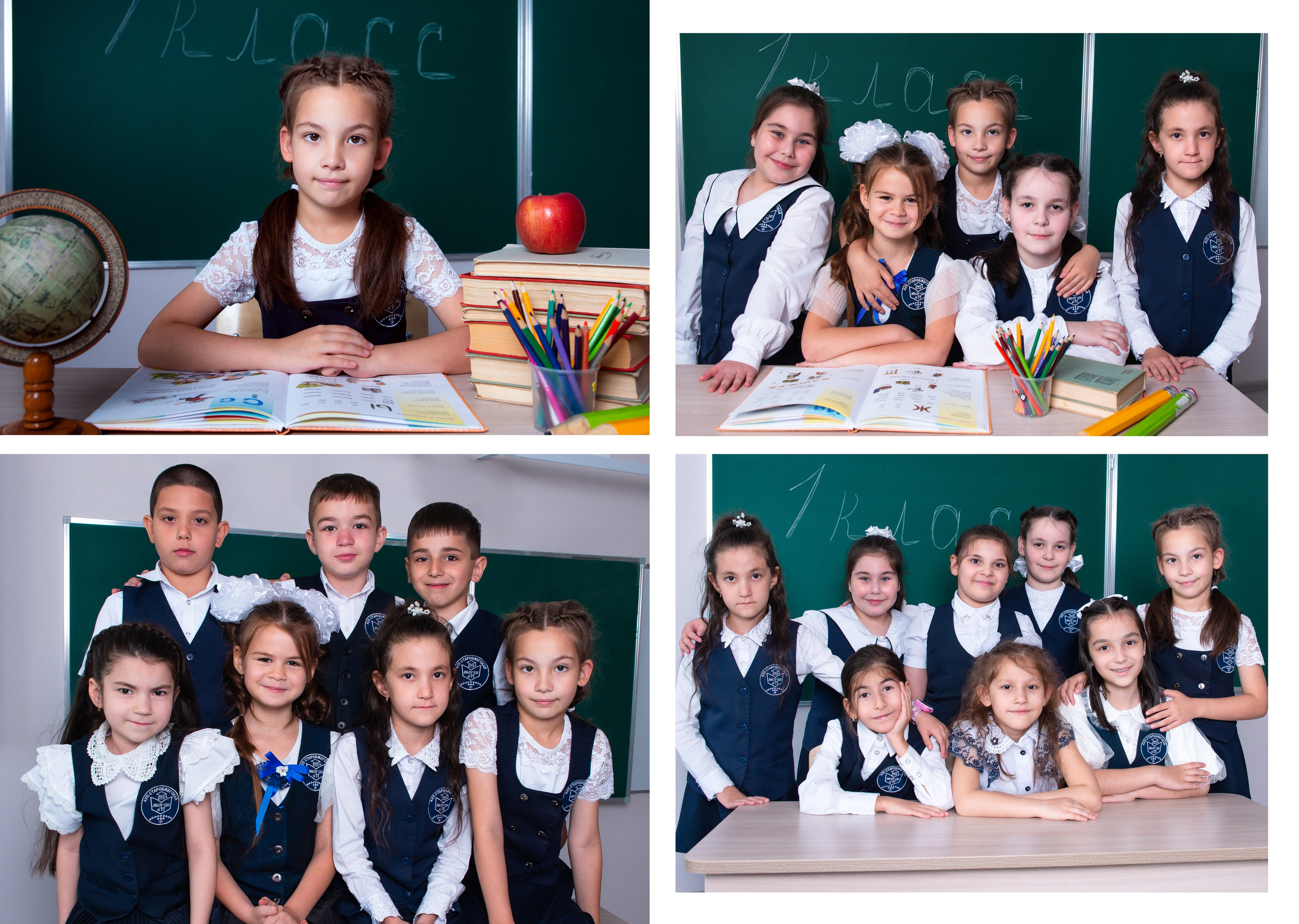 Школа 11СБ — 1 «А» класс. JuliaKram.ru